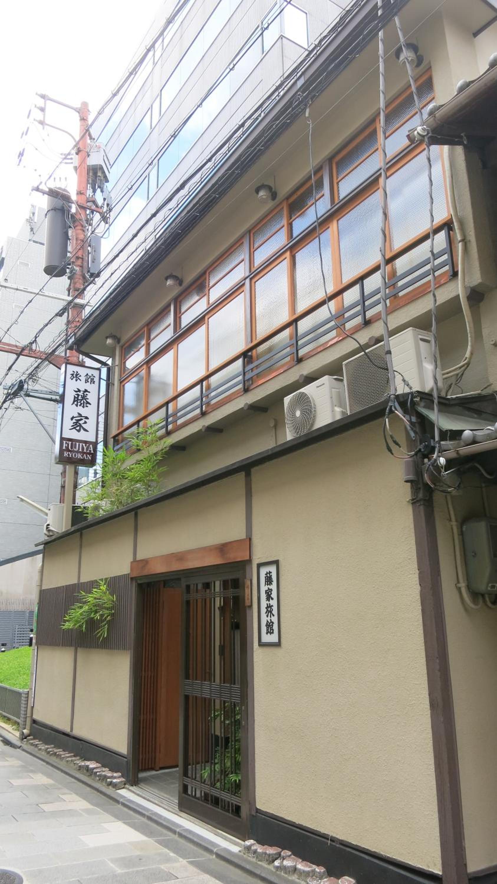 Fujiya Ryokan
