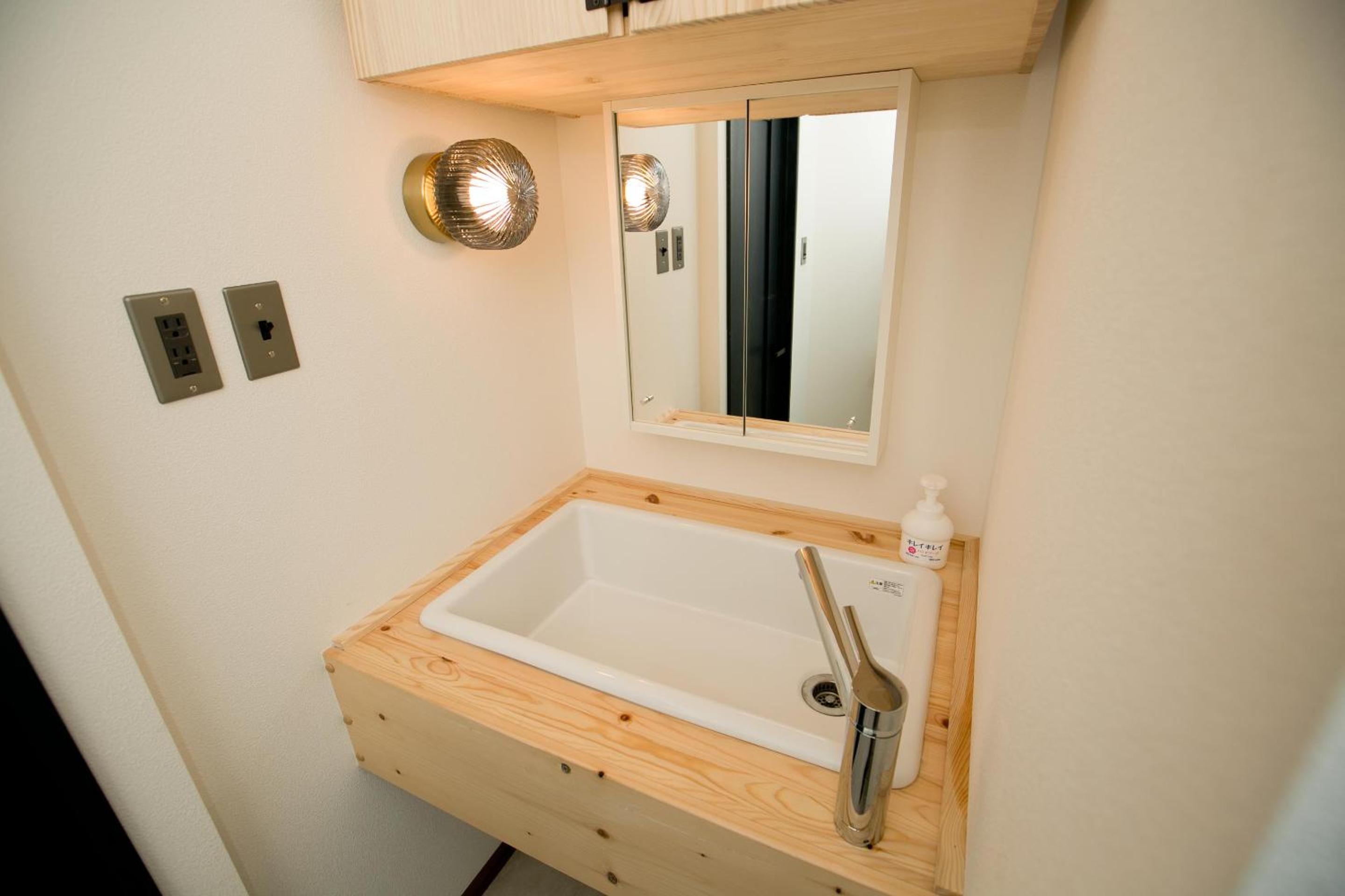 Fuji AK Vacation Rental