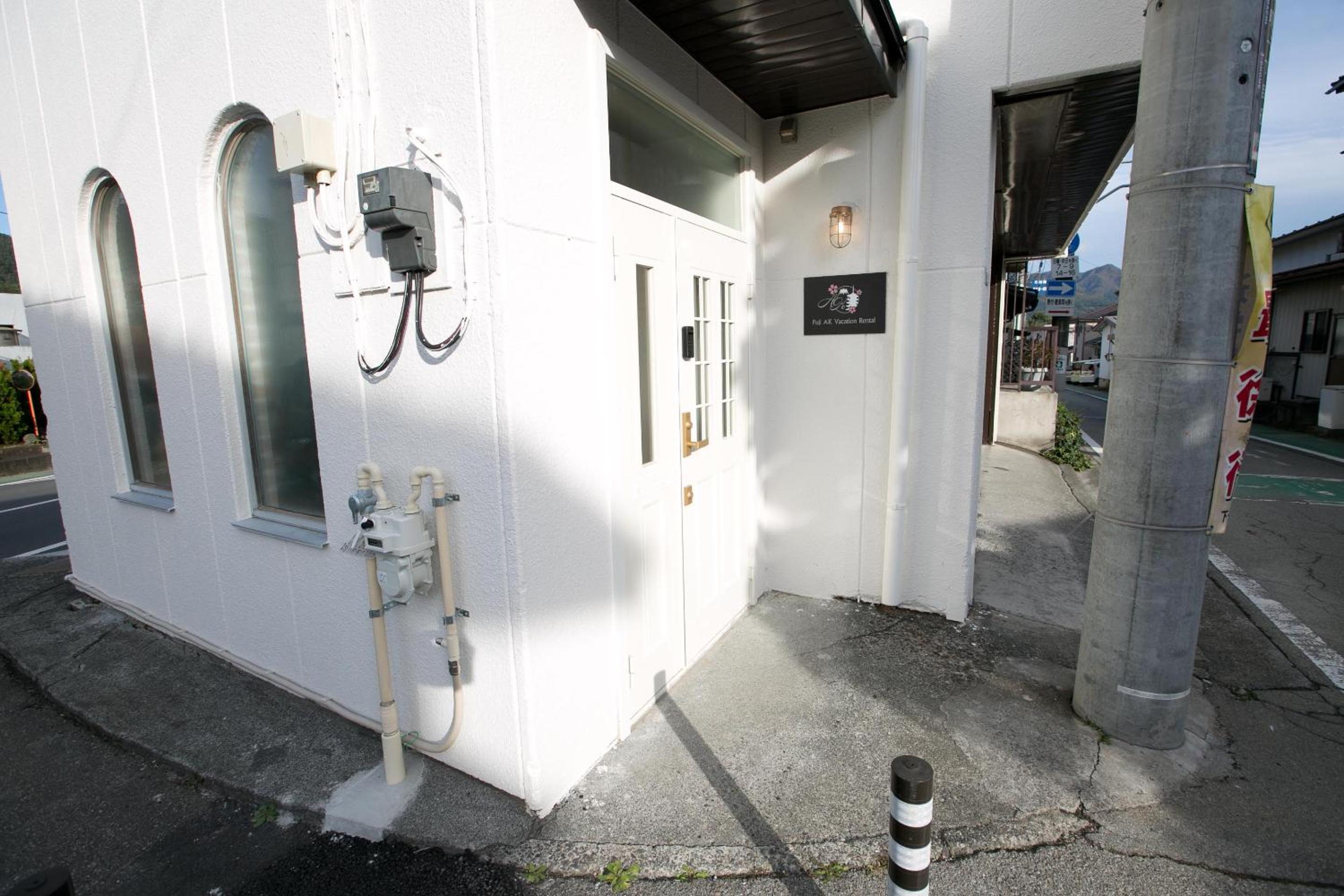 Fuji AK Vacation Rental