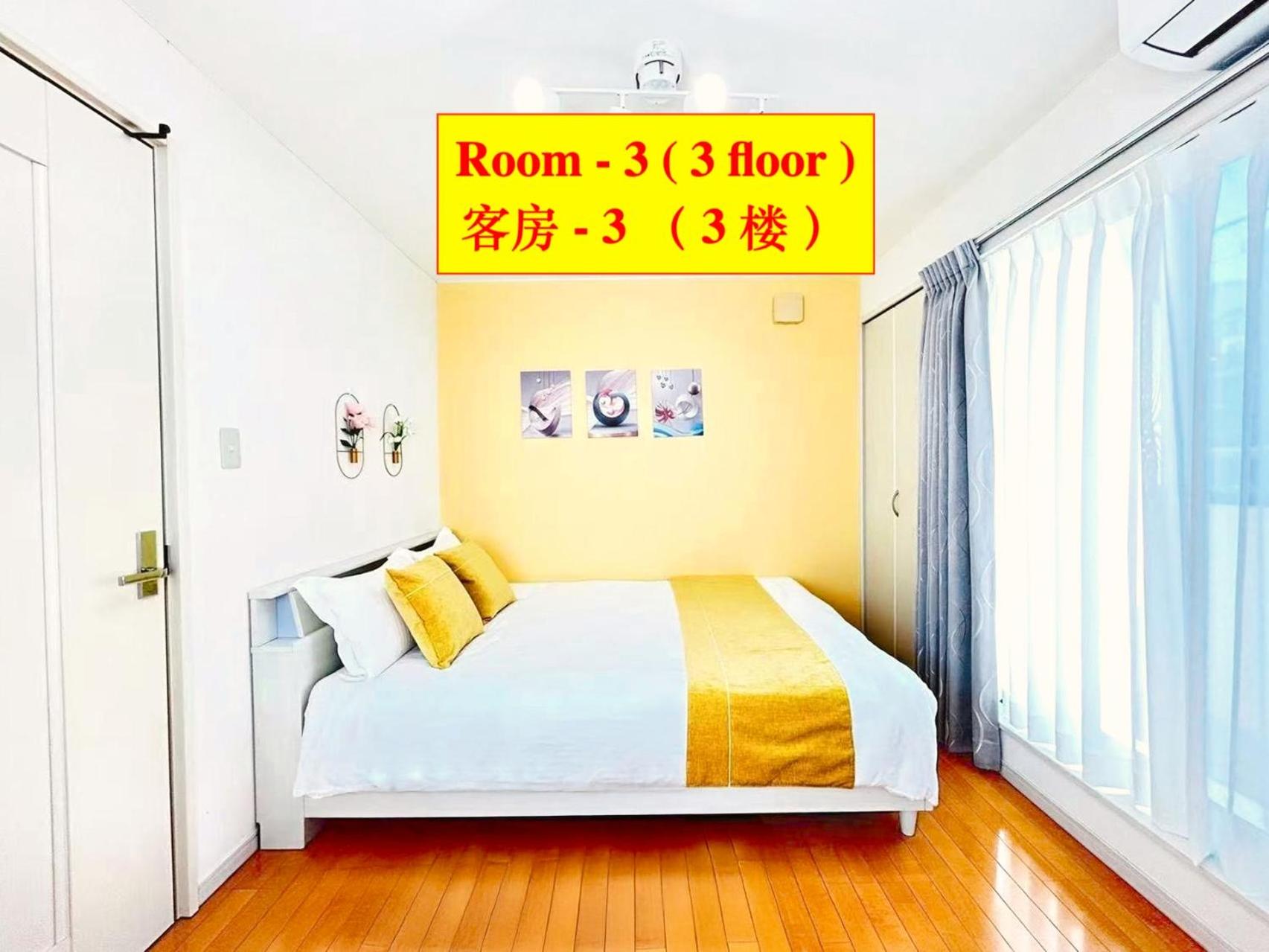 4 卧室 - 3 浴室 - 3 卫生间 - 100 平方 新装 别墅 - 新宿 4 分钟 - Sakura House