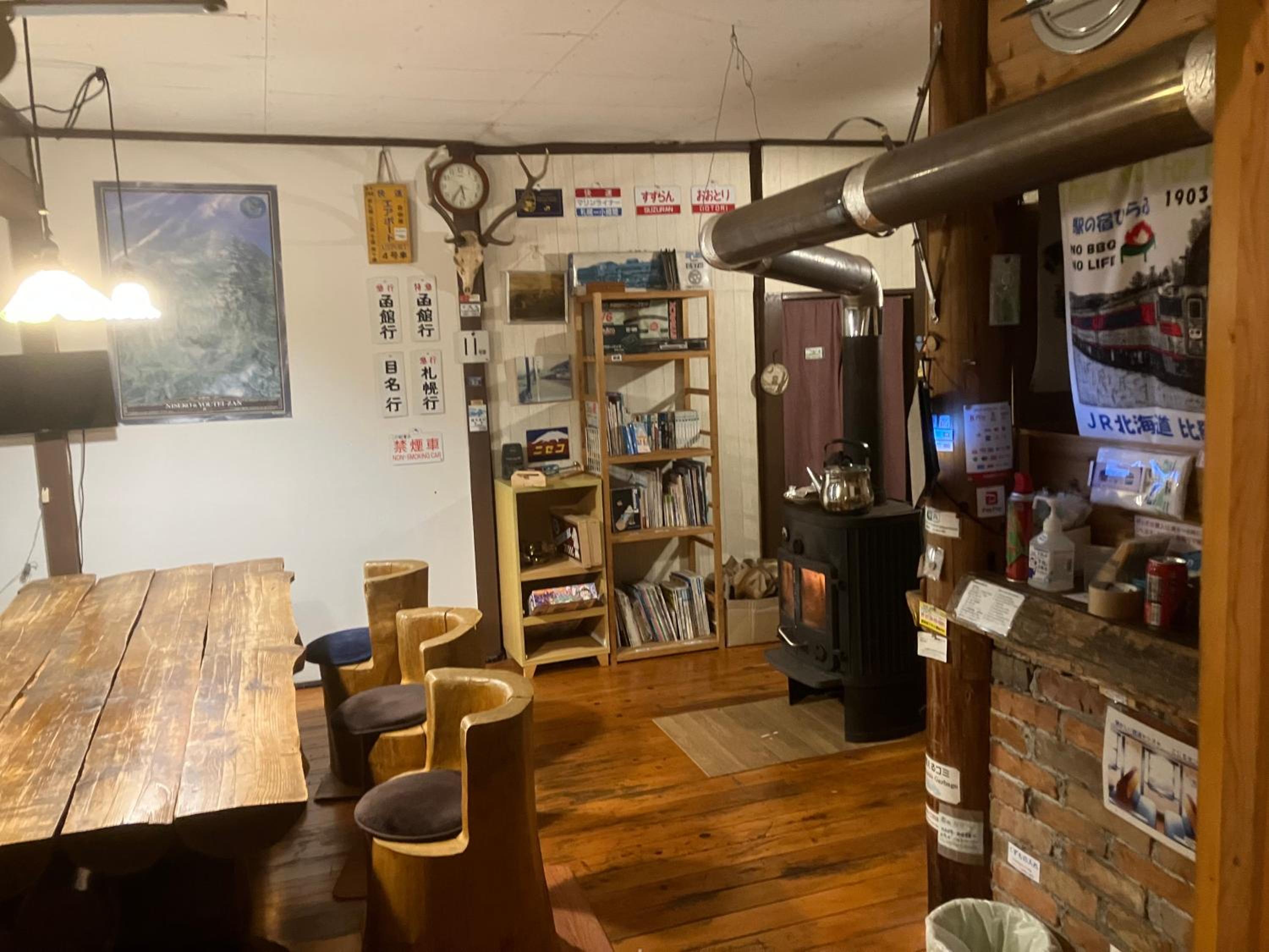 Hirafu Station Guesthouse - Ekinoyado Hirafu