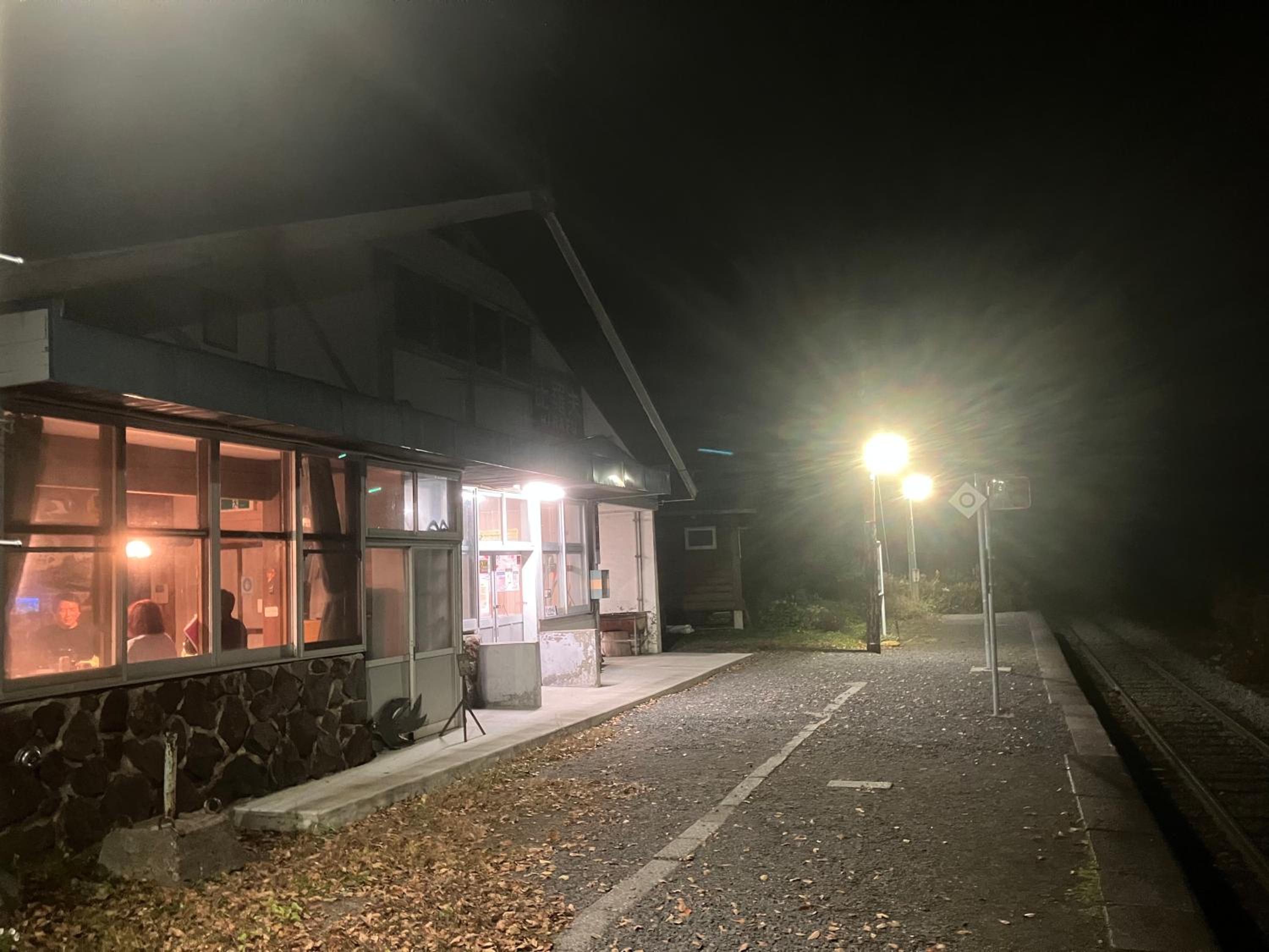 Hirafu Station Guesthouse - Ekinoyado Hirafu