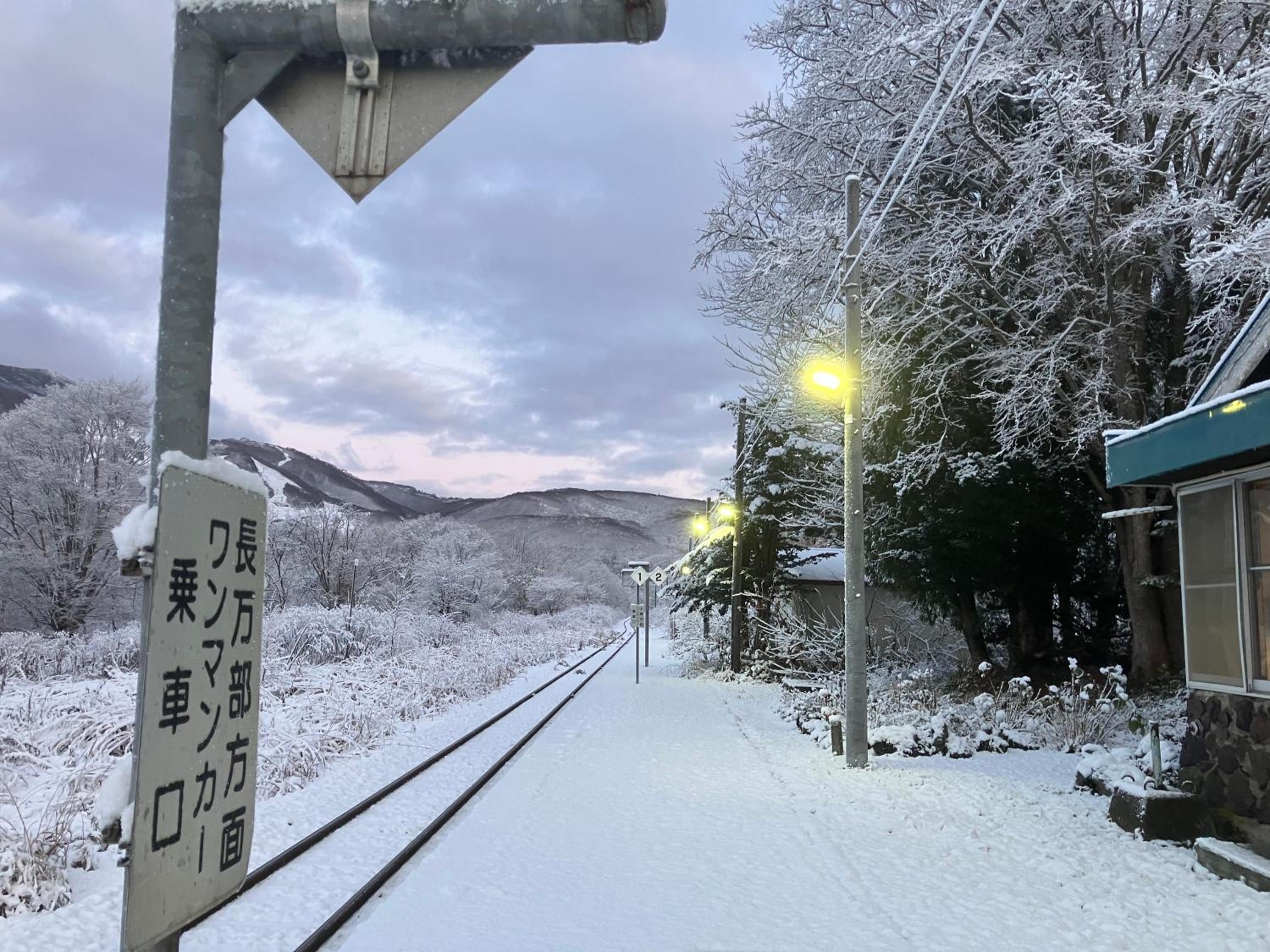 Hirafu Station Guesthouse - Ekinoyado Hirafu