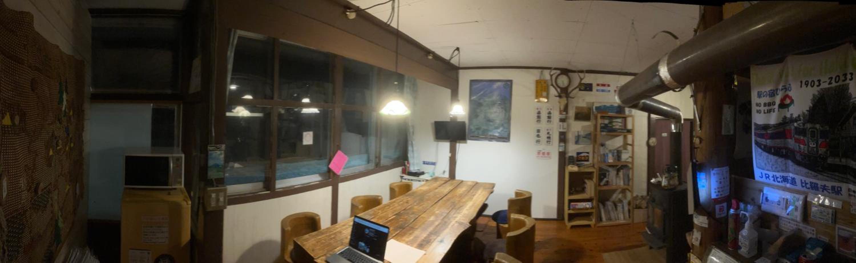 Hirafu Station Guesthouse - Ekinoyado Hirafu