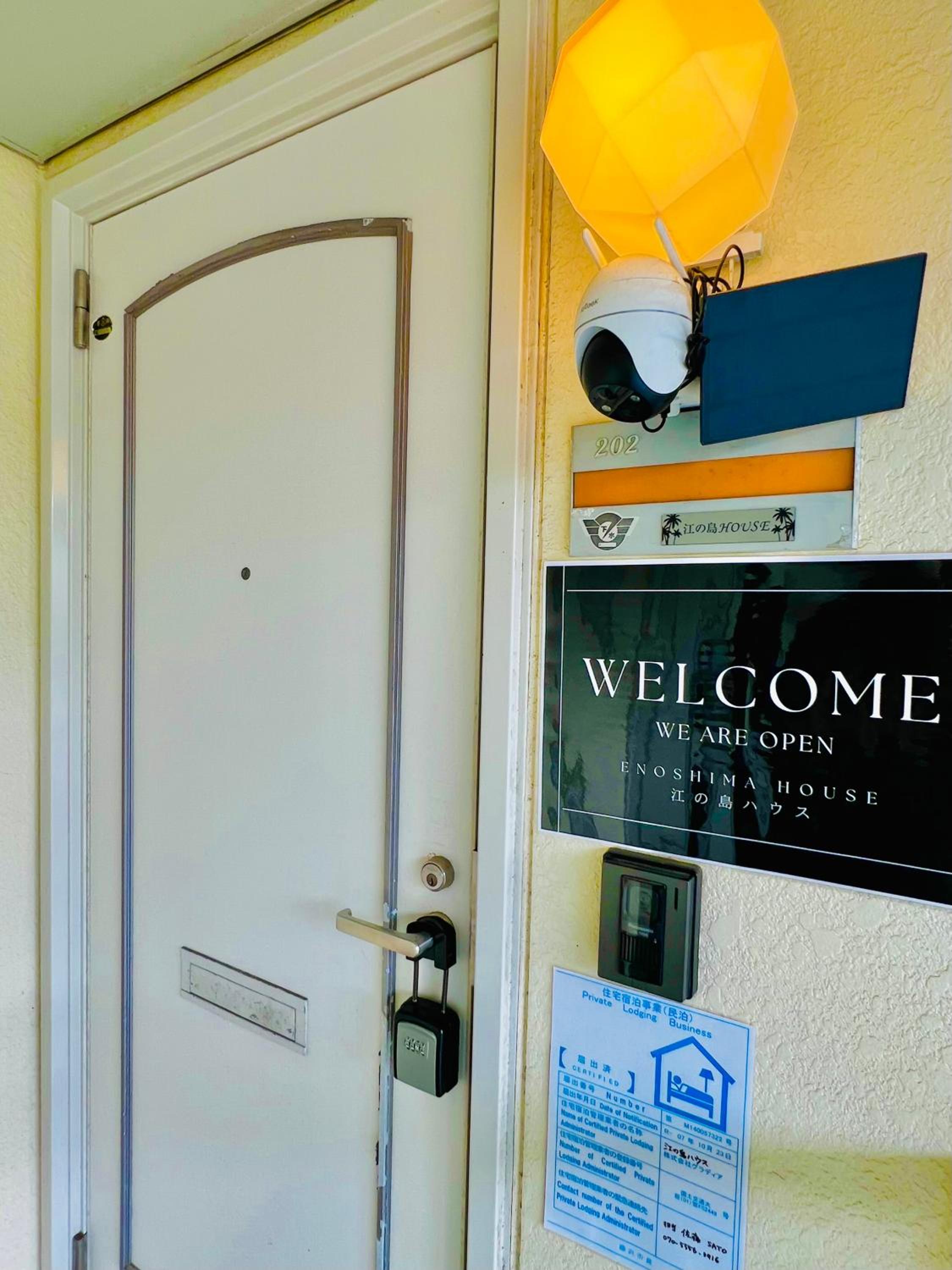 江の島HOUSE Comfortable & Relaxing Stay