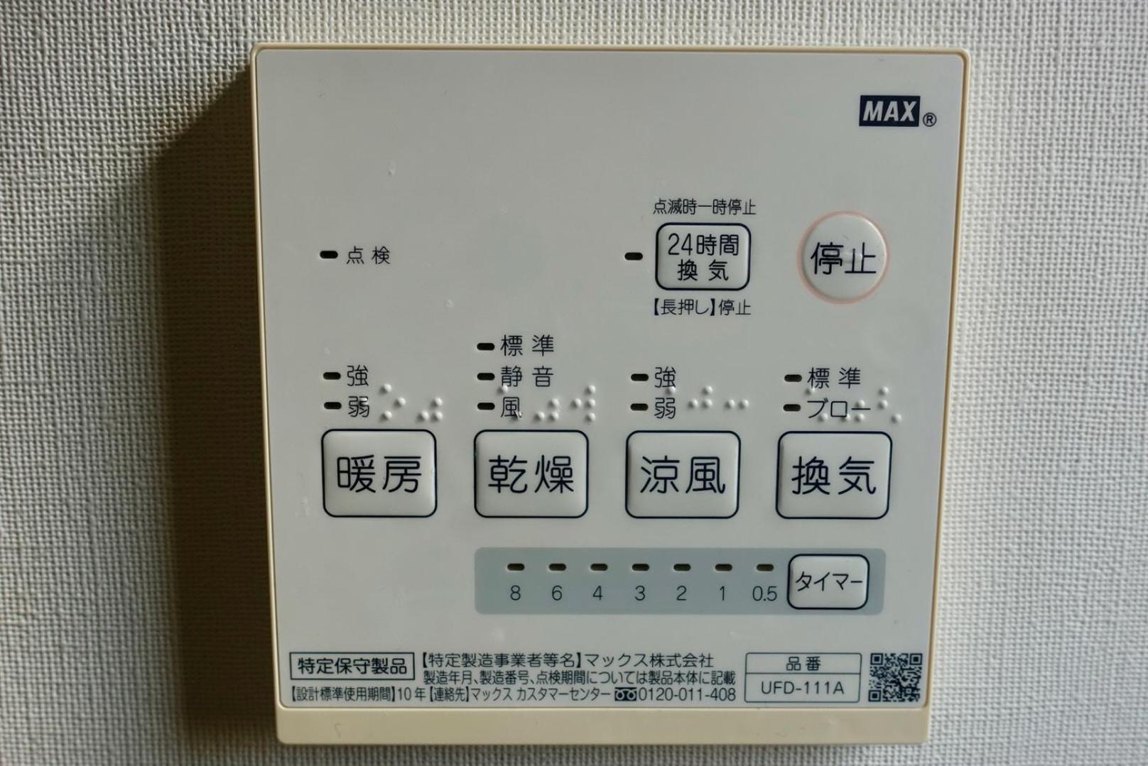 夏様四条大宮 四条大宮駅5分 京都市中心部 一棟一組貸切 広い庭付き一戸建て