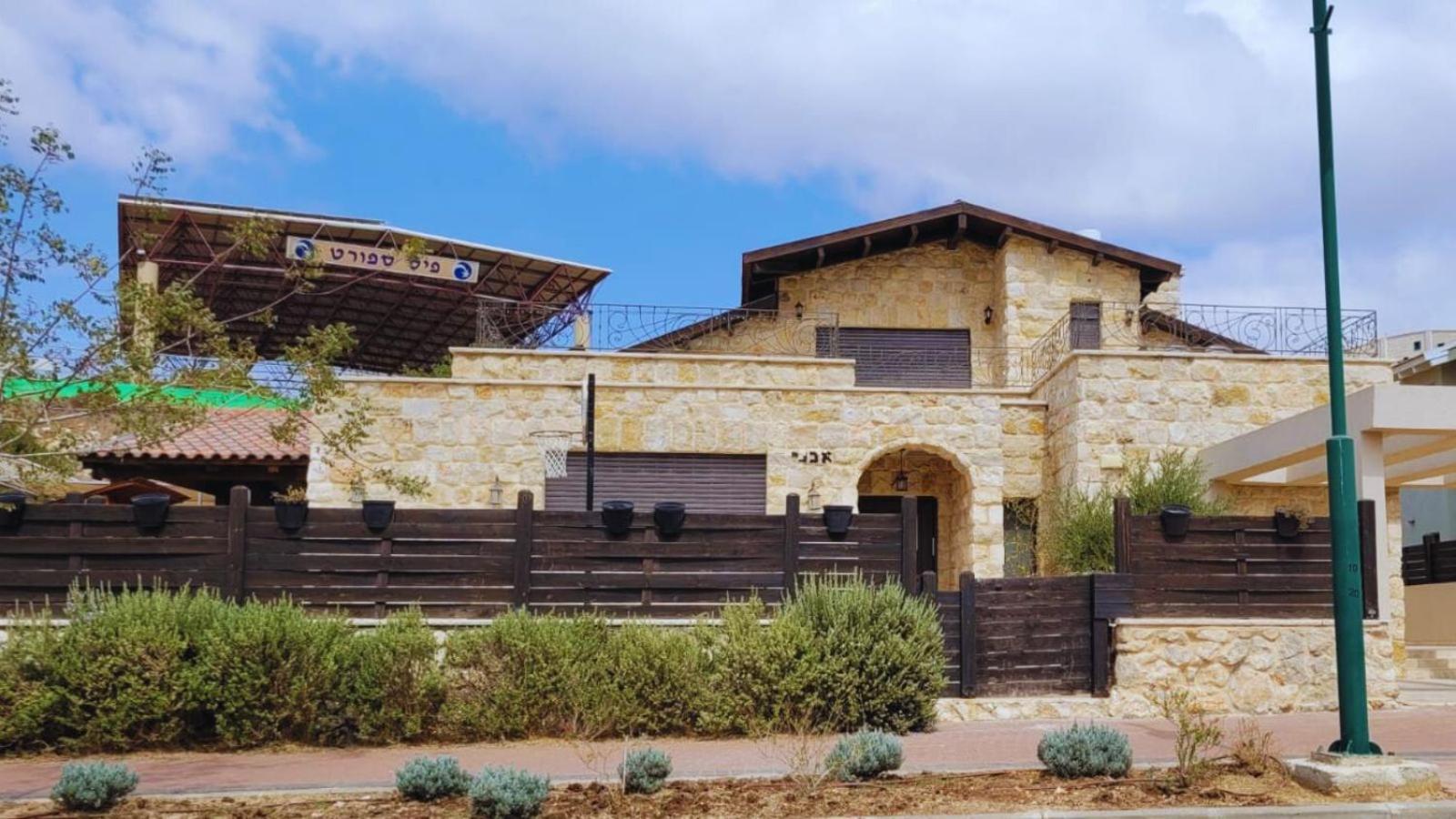 The Stone Villa Luxury Nature Retreat Galilee