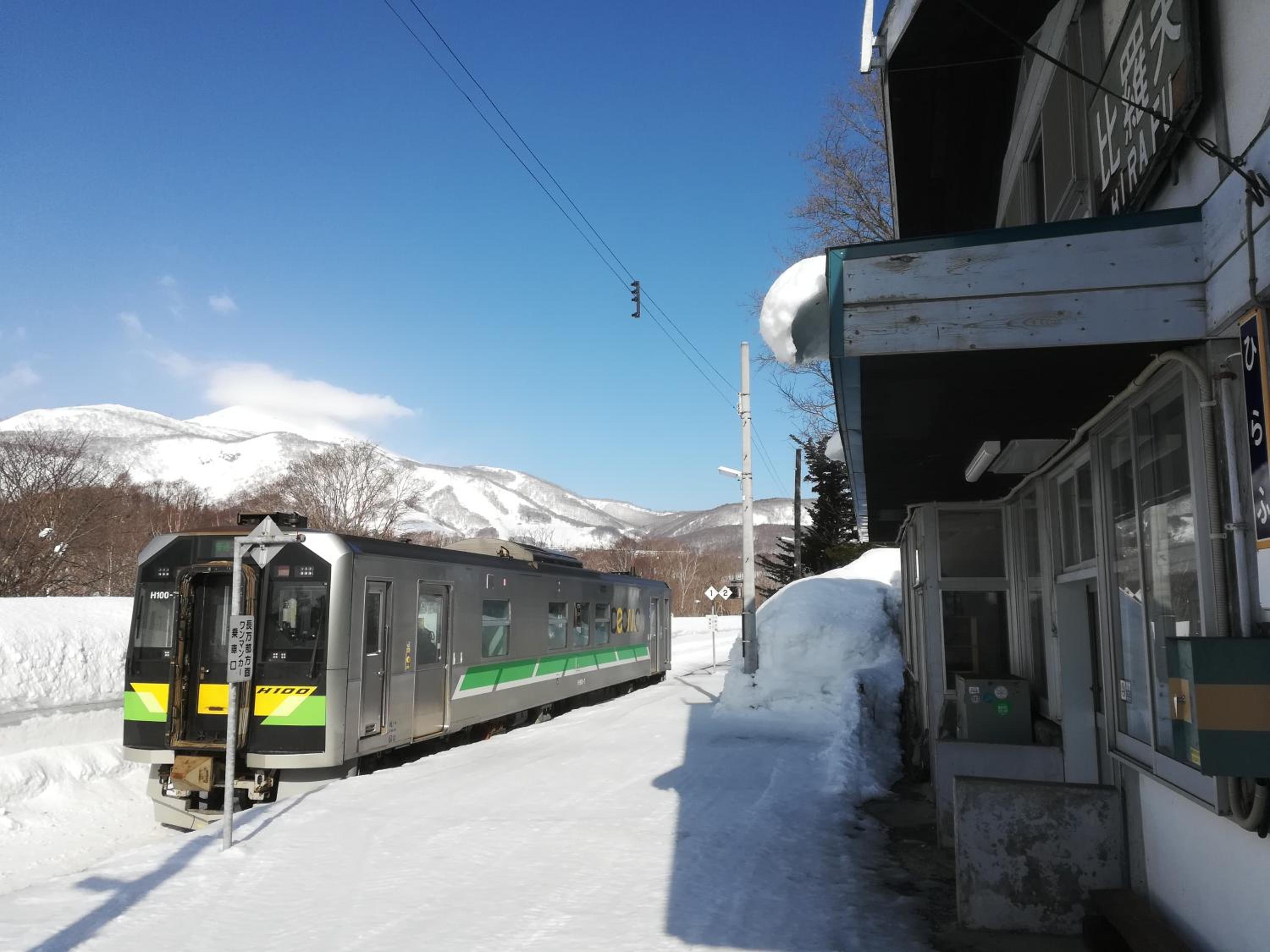 Hirafu Station Guesthouse - Ekinoyado Hirafu