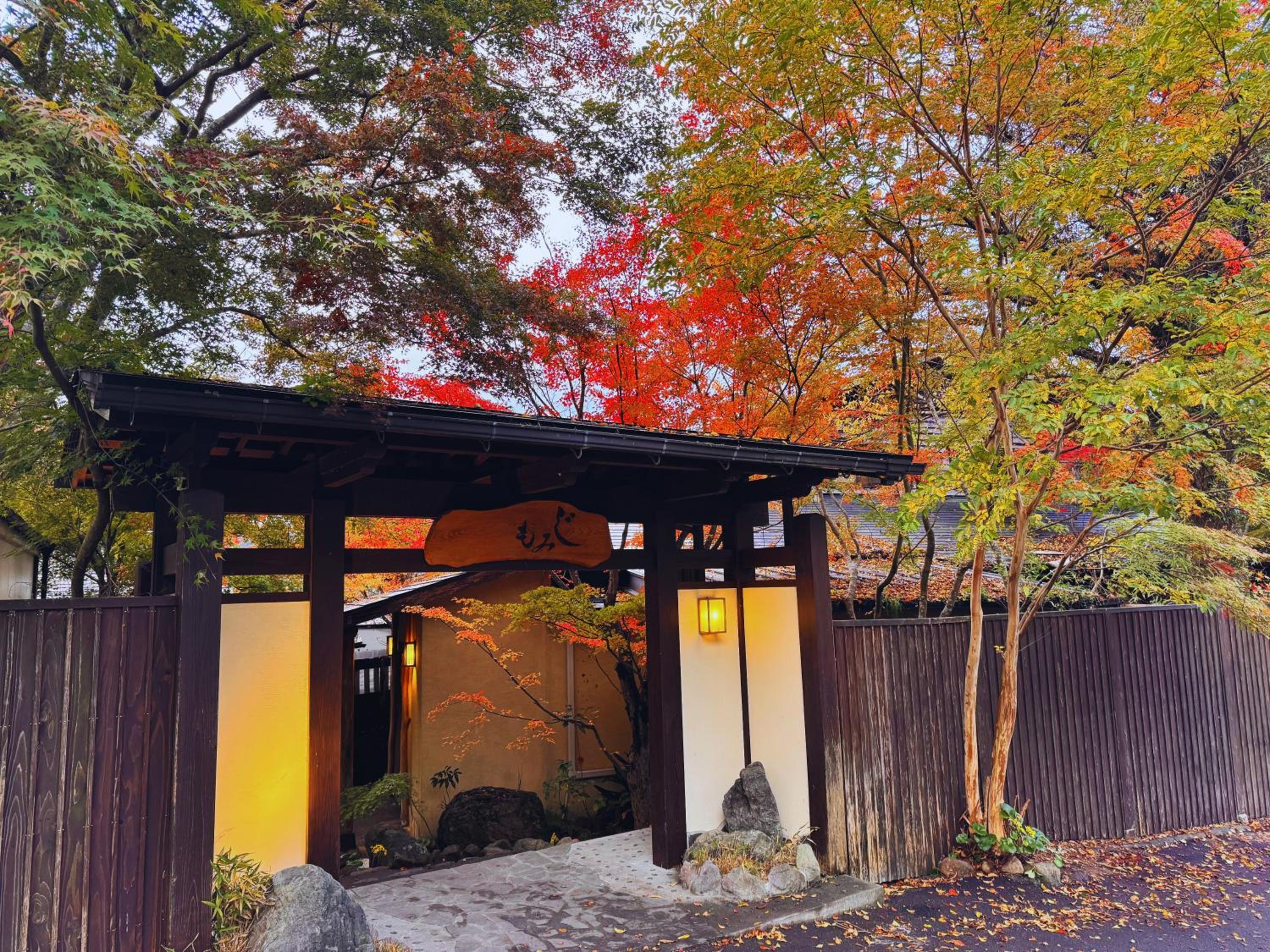 Yufuin Ryokan Yufumomiji