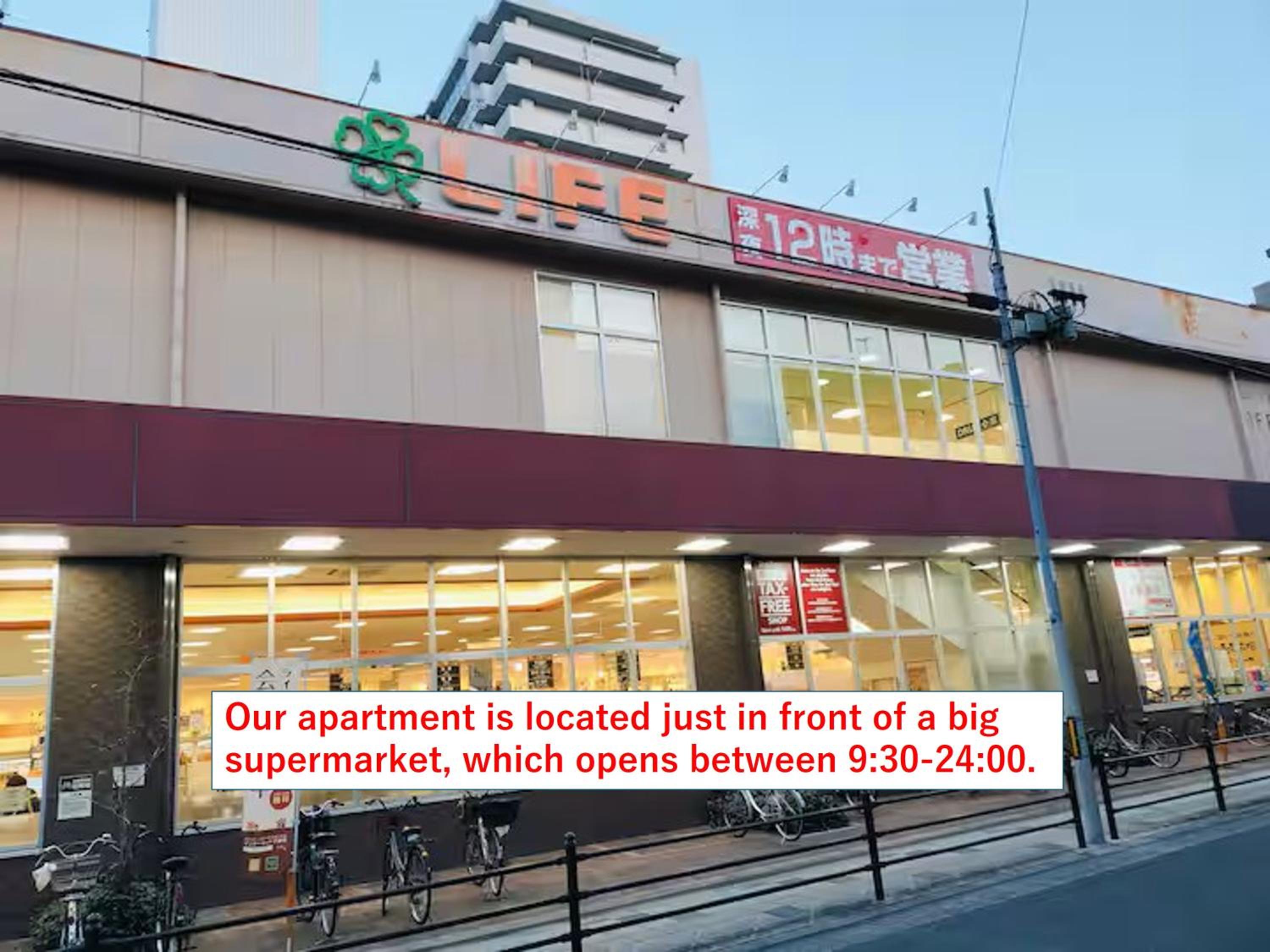 Apartment House Marusan 20A