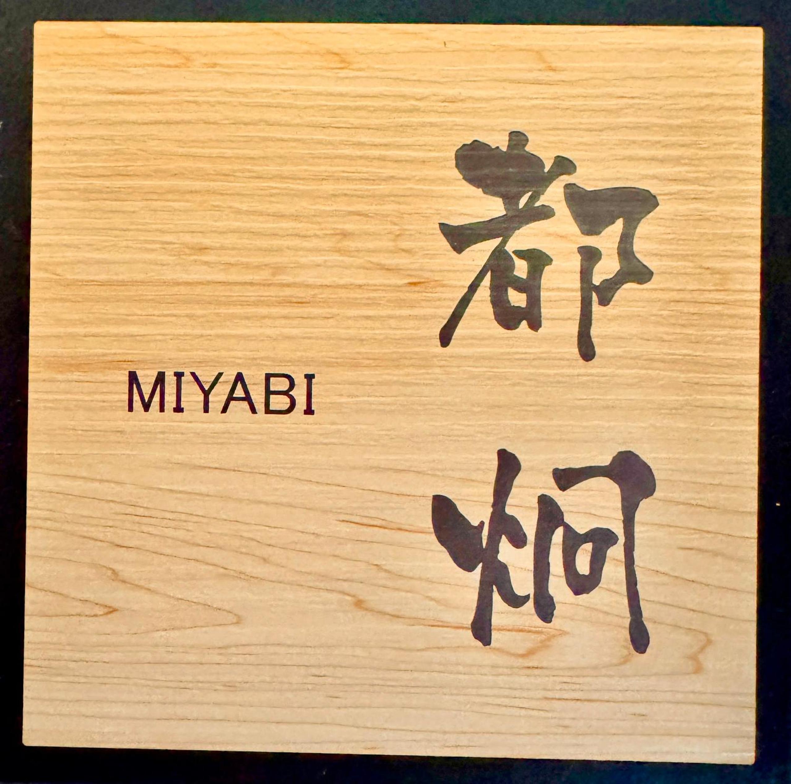 Yufuin Ryokan Yufumomiji