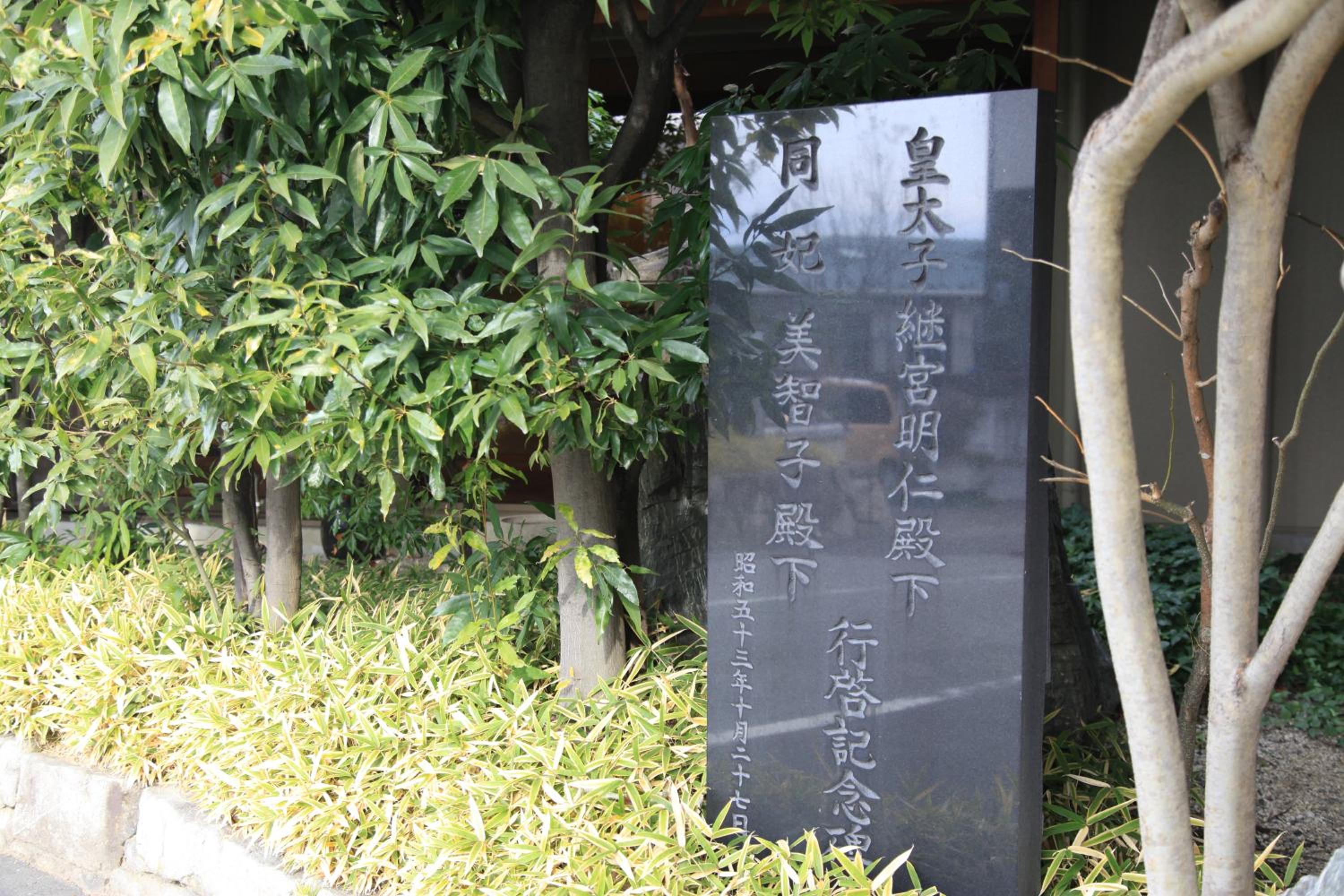 Hotel New Kotobuki