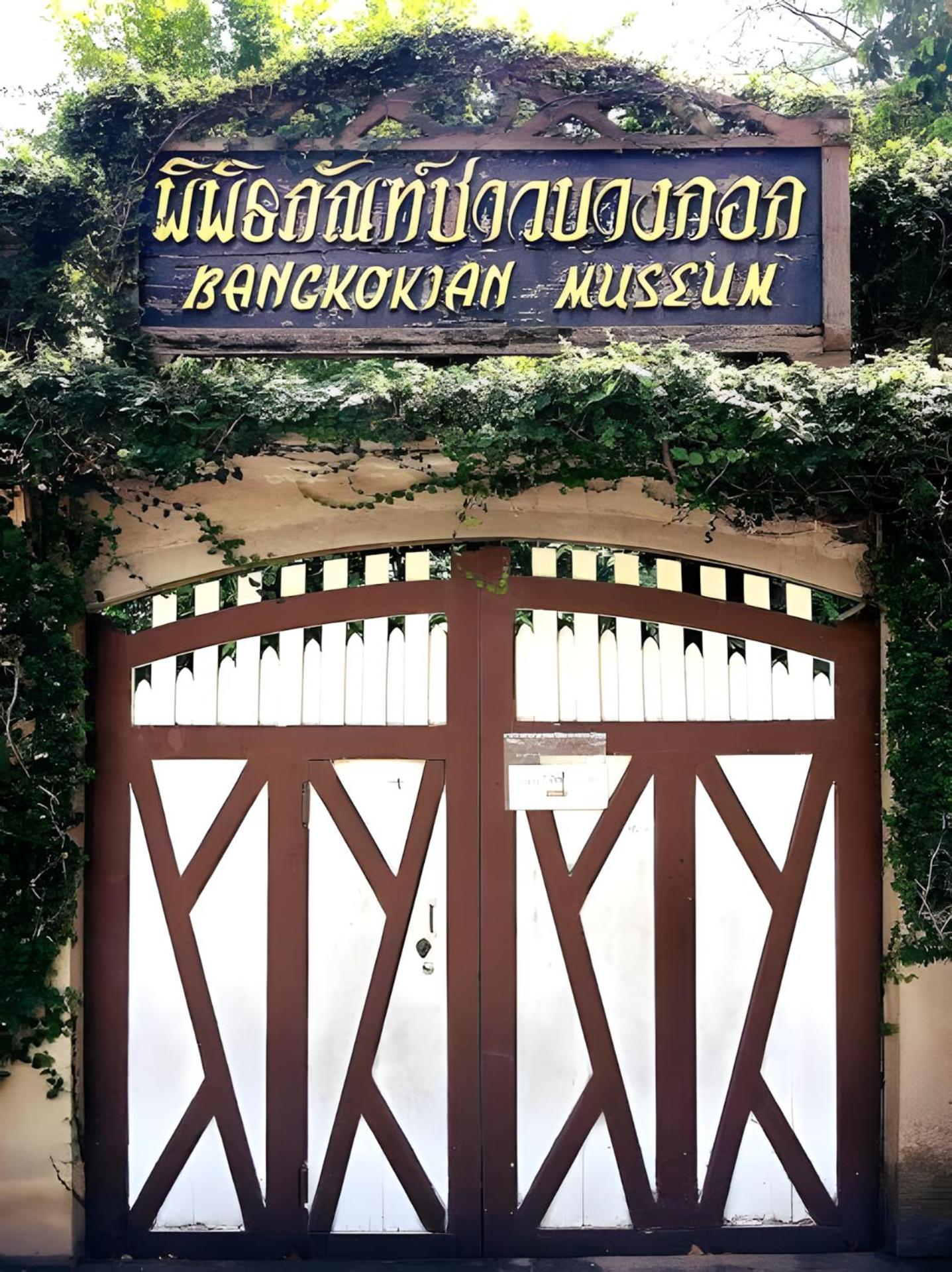 GO INN Silom BTS Surasak สถานีสุรศักดิ์