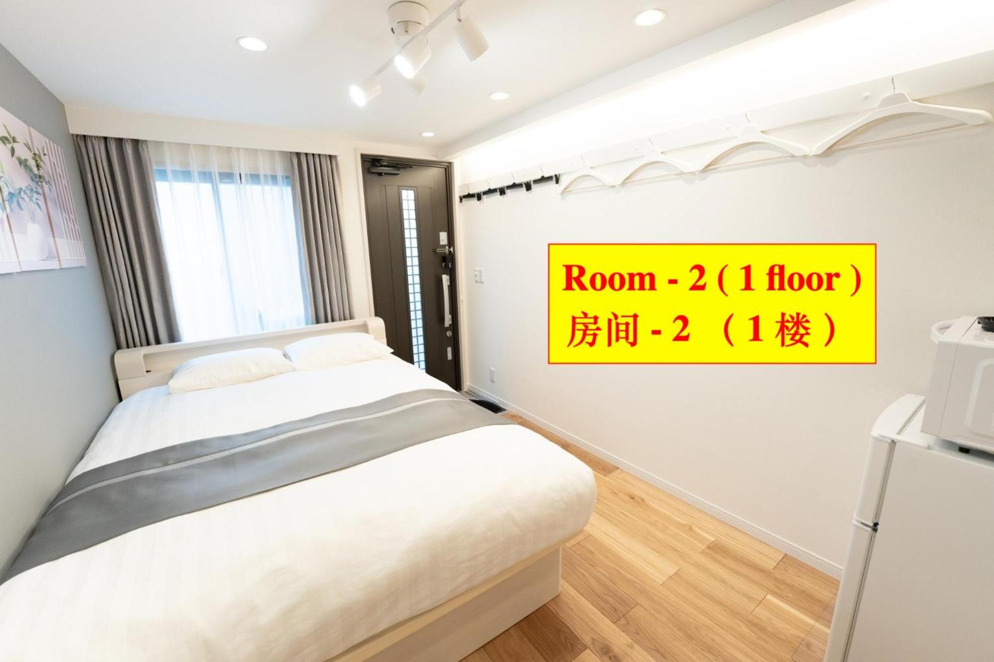 4 卧室 - 3 浴室 - 3 卫生间 - 100 平方 新装 别墅 - 新宿 4 分钟 - Sakura House
