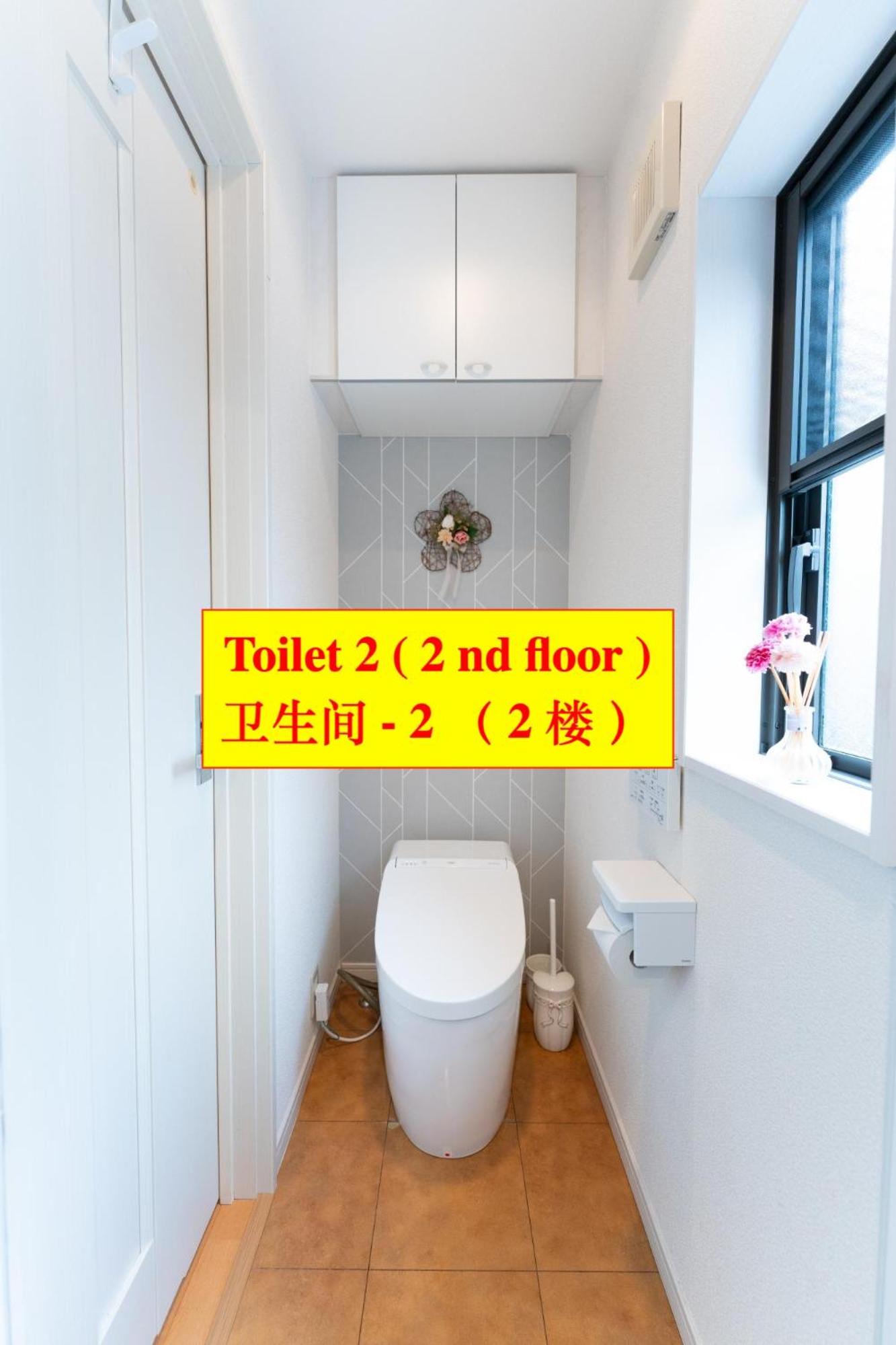 4 卧室 - 3 浴室 - 3 卫生间 - 100 平方 新装 别墅 - 新宿 4 分钟 - Sakura House