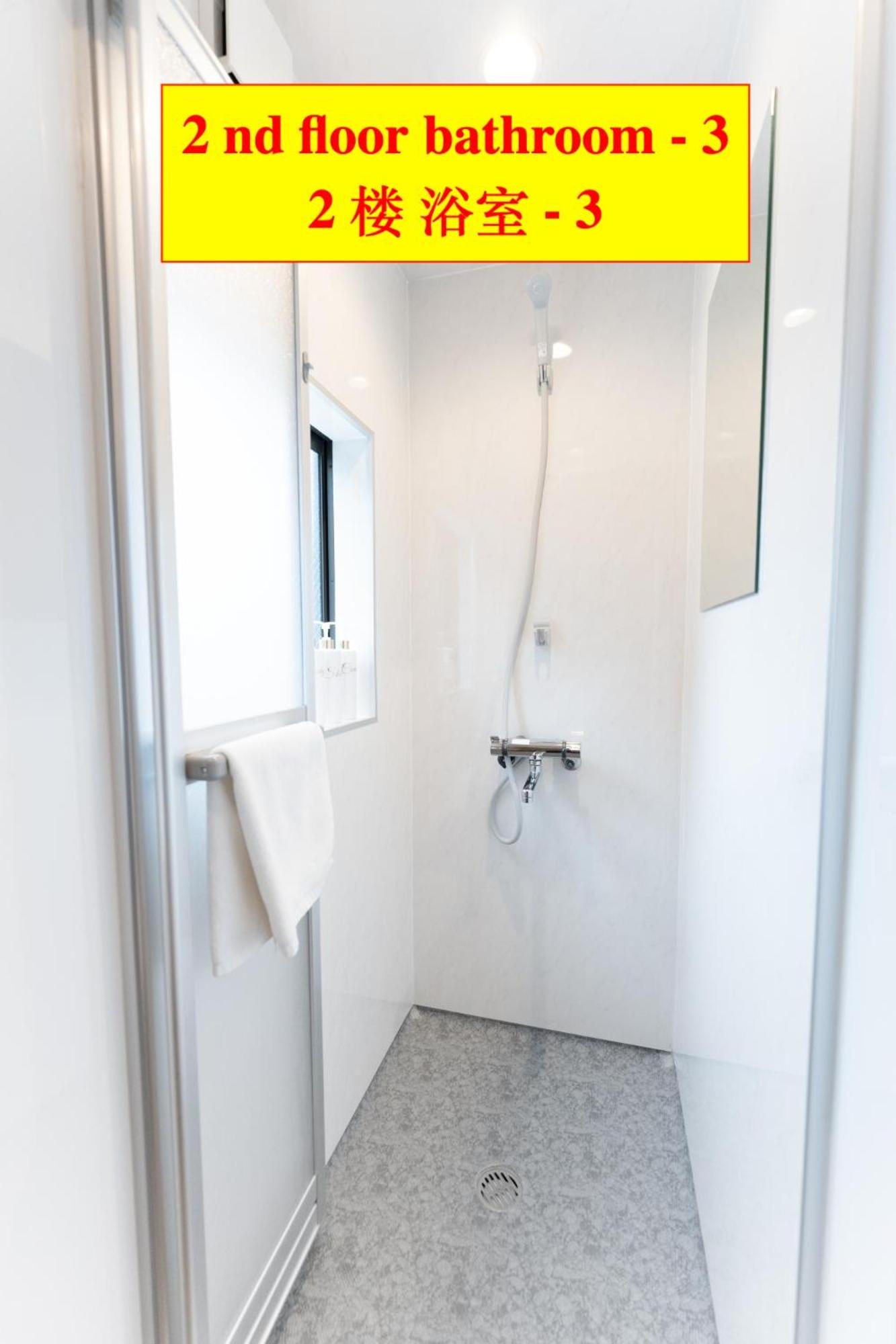 4 卧室 - 3 浴室 - 3 卫生间 - 100 平方 新装 别墅 - 新宿 4 分钟 - Sakura House