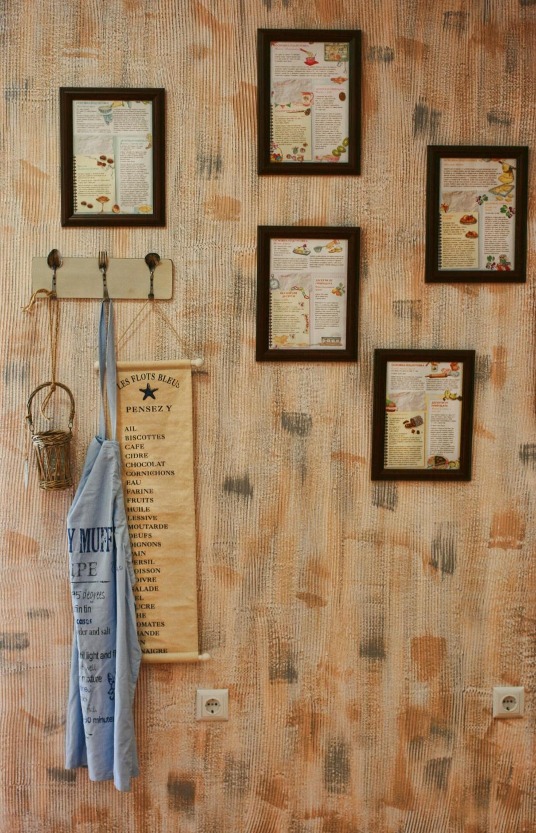 Eco House Kitana