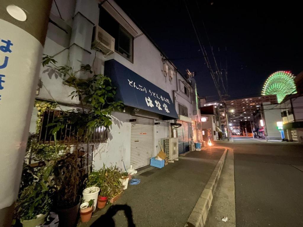 マルチステイ大阪天保山