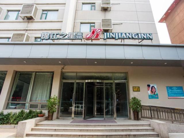 Jinan Vacations - Jingjiang Inn Jinan Jingsanweiba Road - Property Image 17