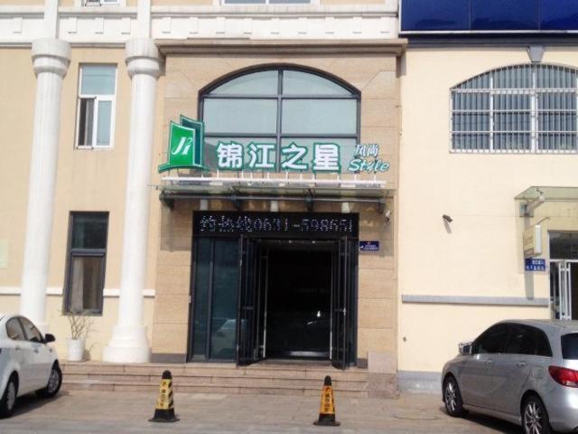 Jinjiang Inn Select Weihai South Haibin Road Haishang Park view 2