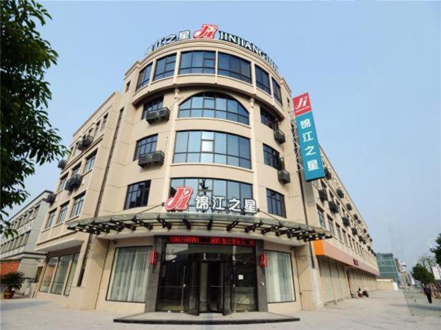 Jinjiang Inn Zhuji Datang