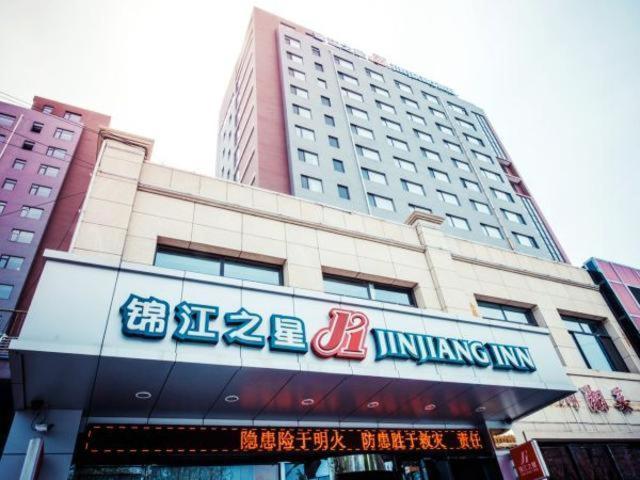 Jinjiang Inn Chengde Railway Station