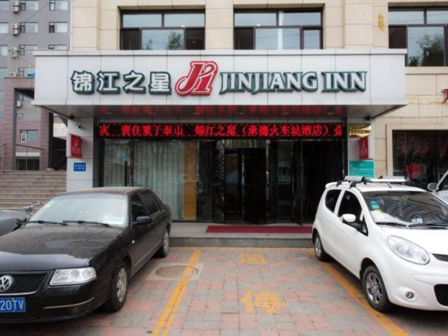 Jinjiang Inn Chengde Railway Station