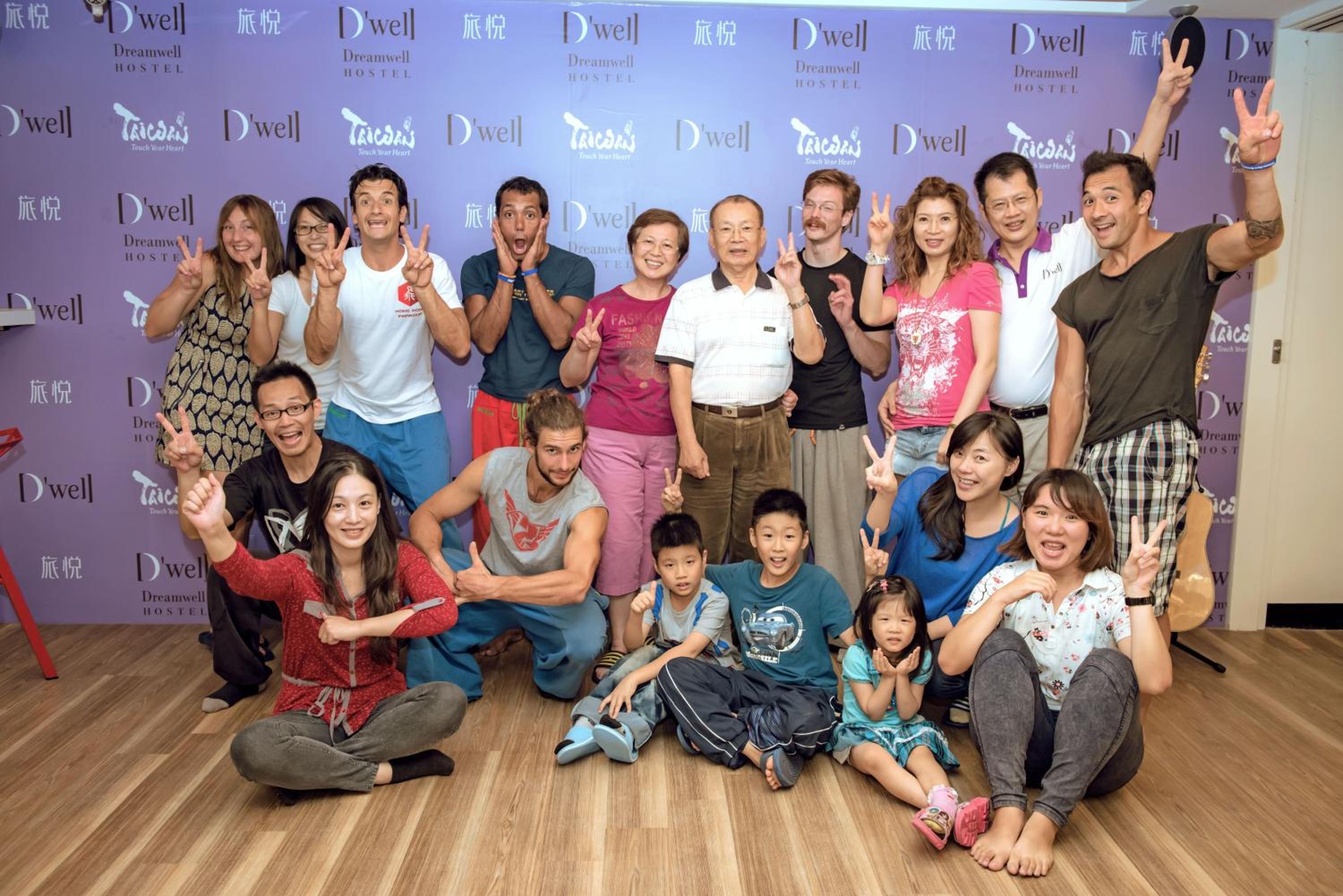 旅悅 國際青年旅館 DreamWell Hostel