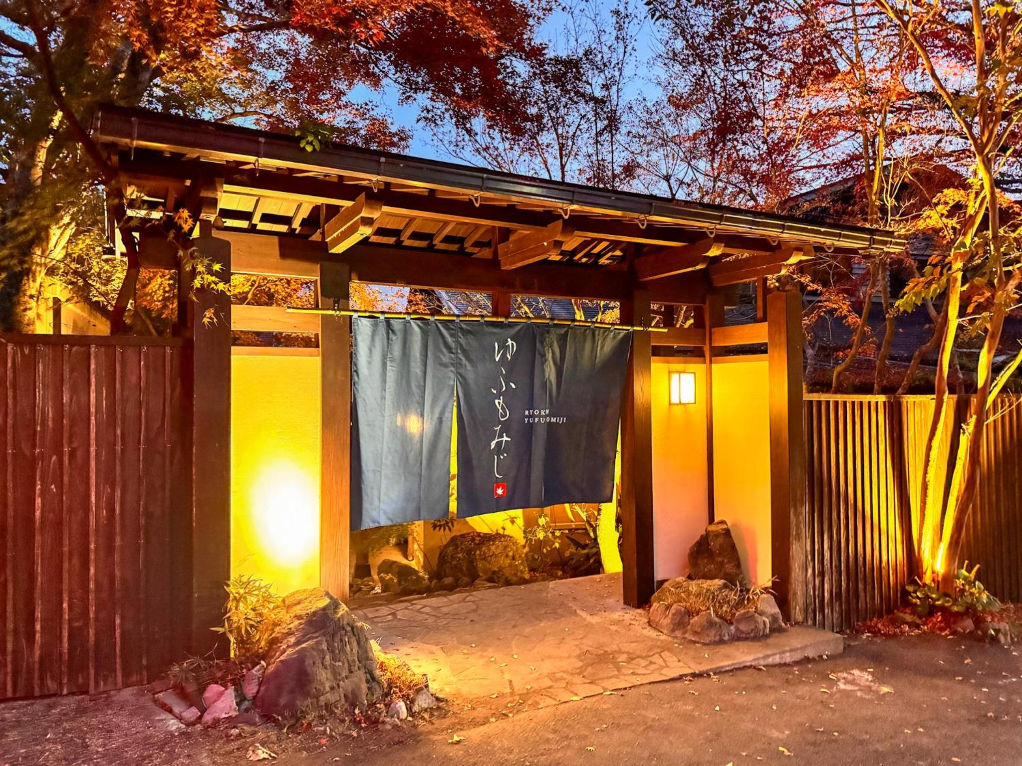 Yufuin Ryokan Yufumomiji