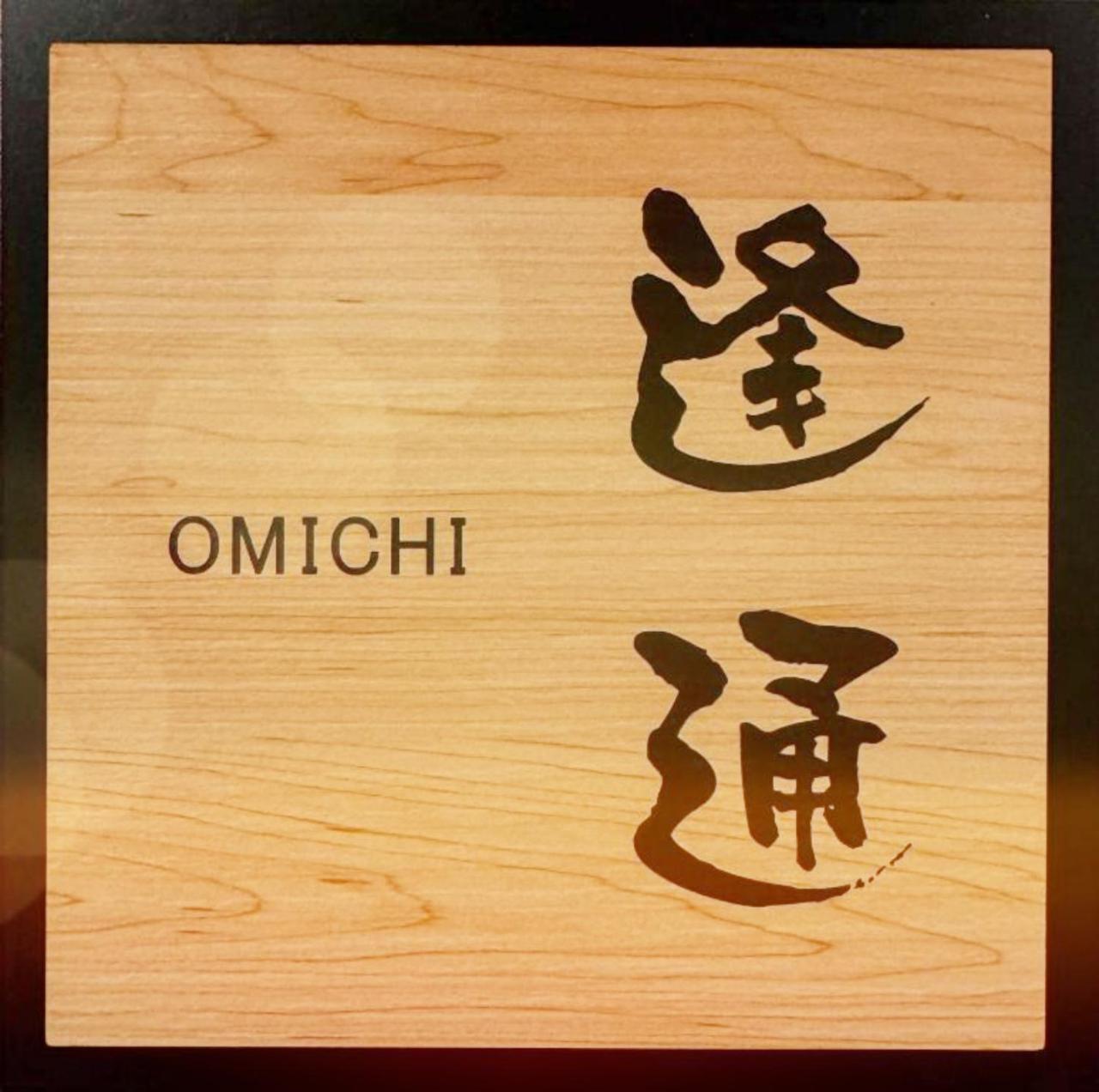 Yufuin Ryokan Yufumomiji