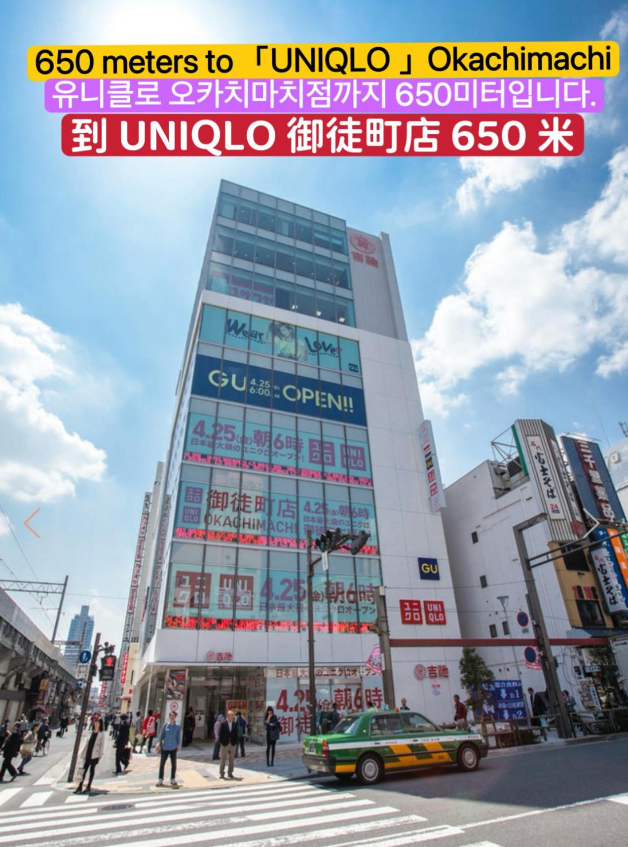 star house akihabara ueno tokyo