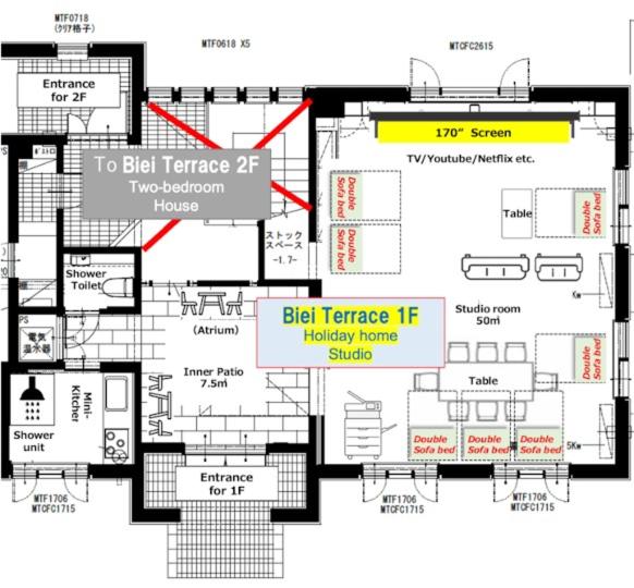 BIEI TERRACE 1st Floor - 1F専用独立玄関 - 1F占有78平米大型ワンルーム- ソファベッド7台, 170型米Valerion社製最新シアター動画視聴, 無料Wi-Fi, シャワー, ミニキッチン付き - 駅前通り沿い -