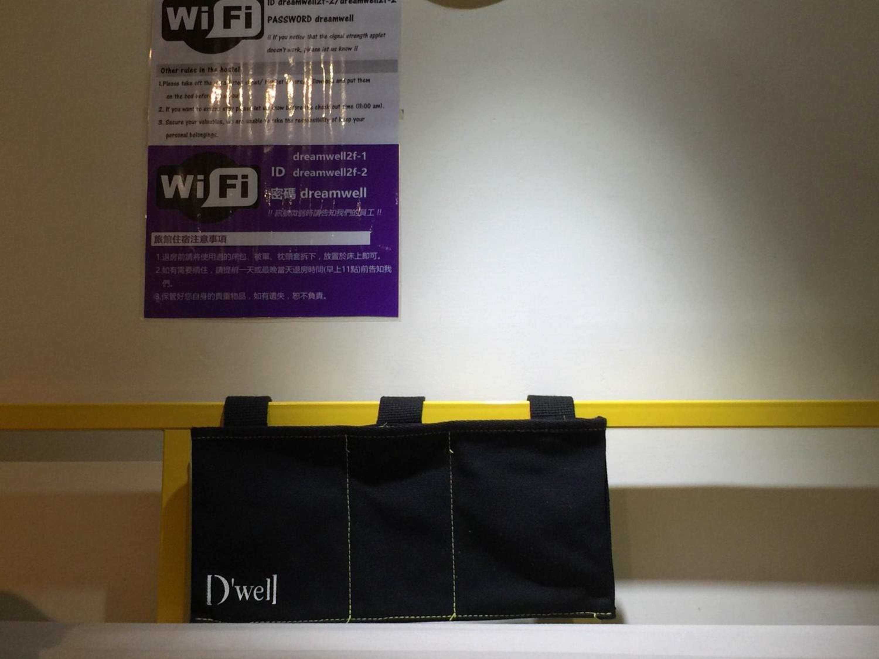 旅悅 國際青年旅館 DreamWell Hostel