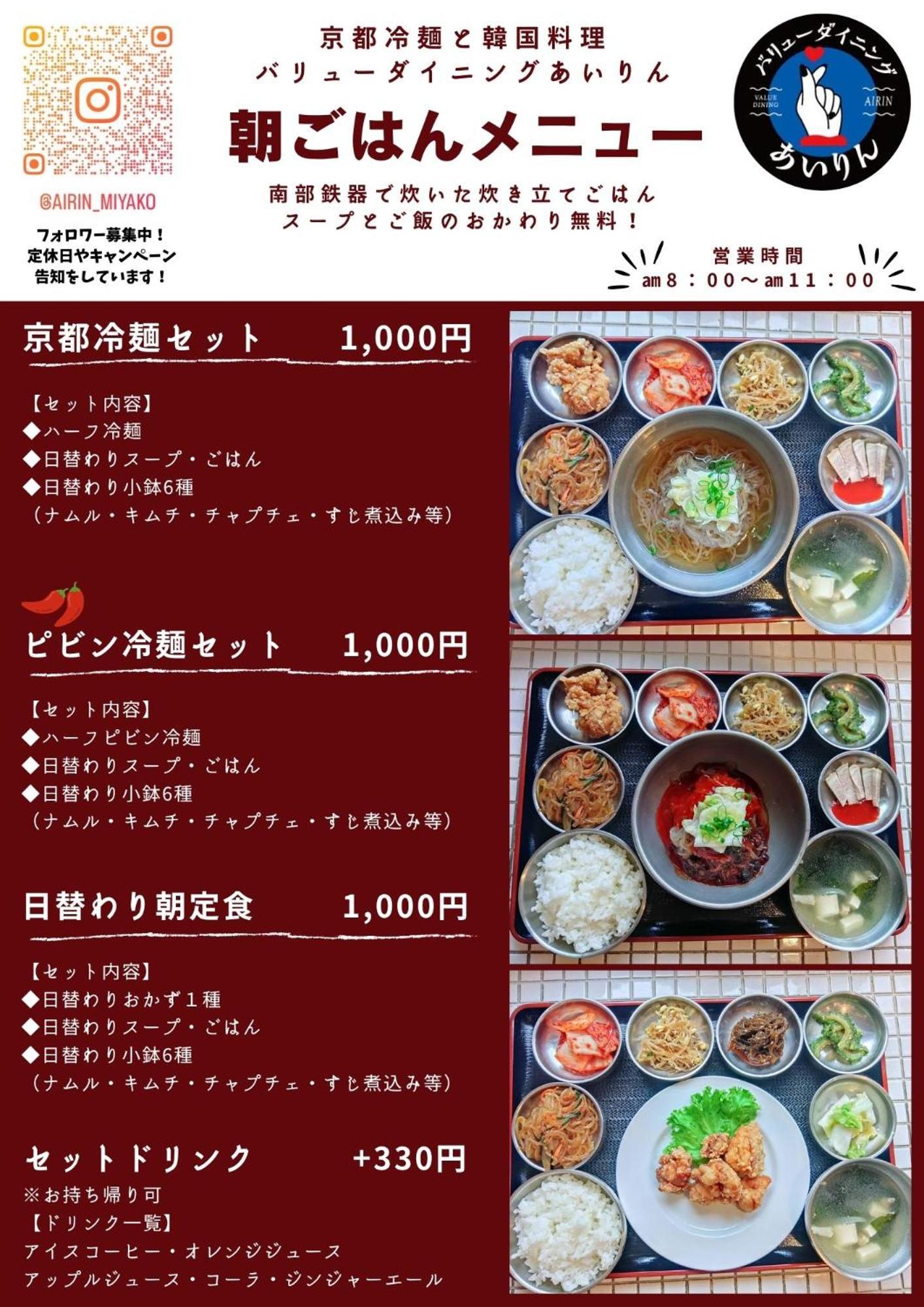 Value Residence Hotel 久貝