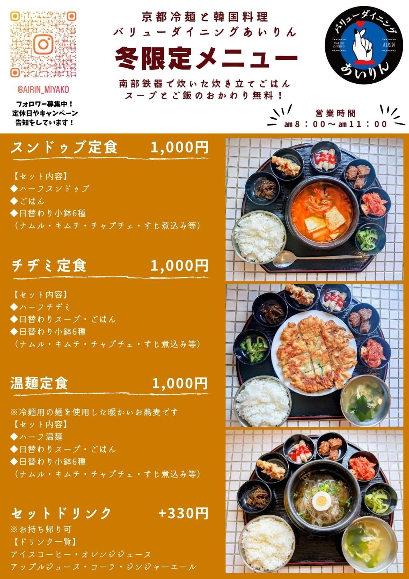 Value Residence Hotel 久貝