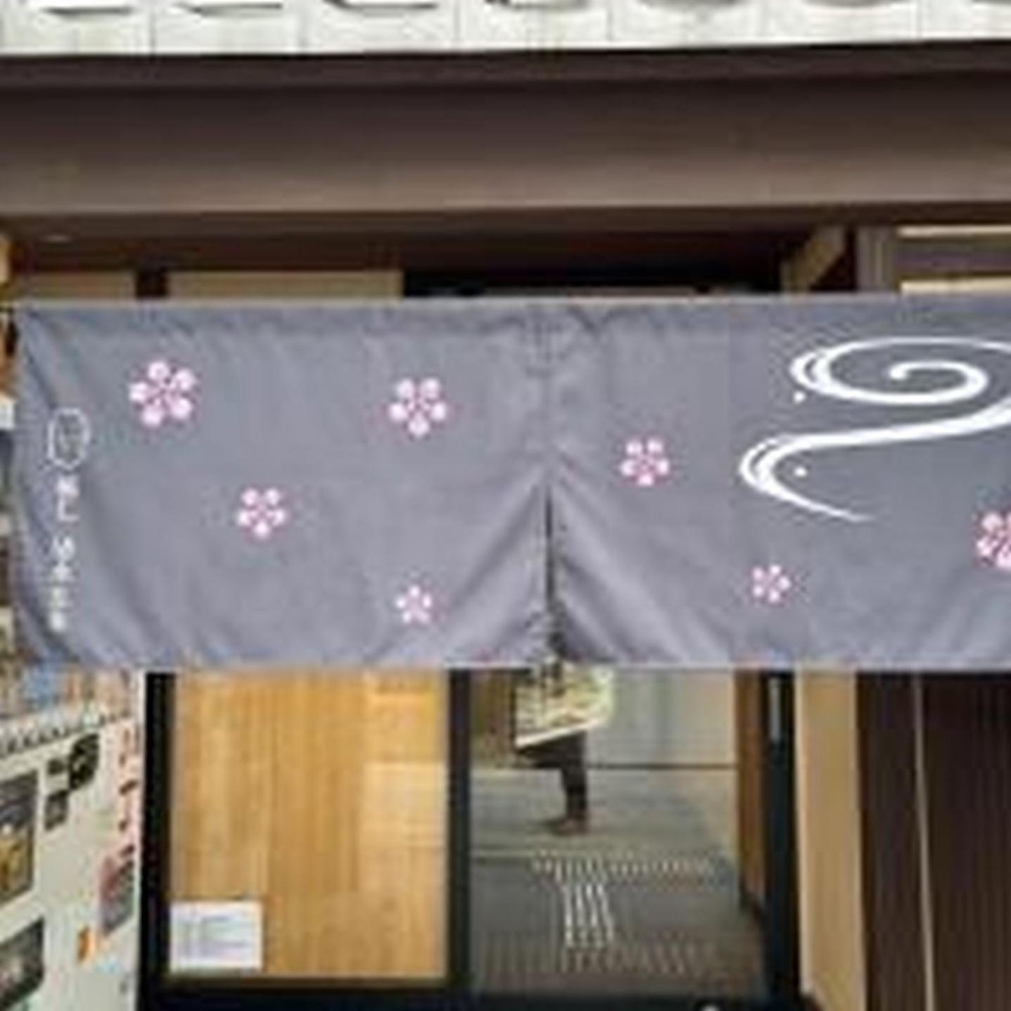 IYASHI KIYOMIZU GOJO -Twin Room- Boutique Hotel 癒し 清水五条 ツインルーム