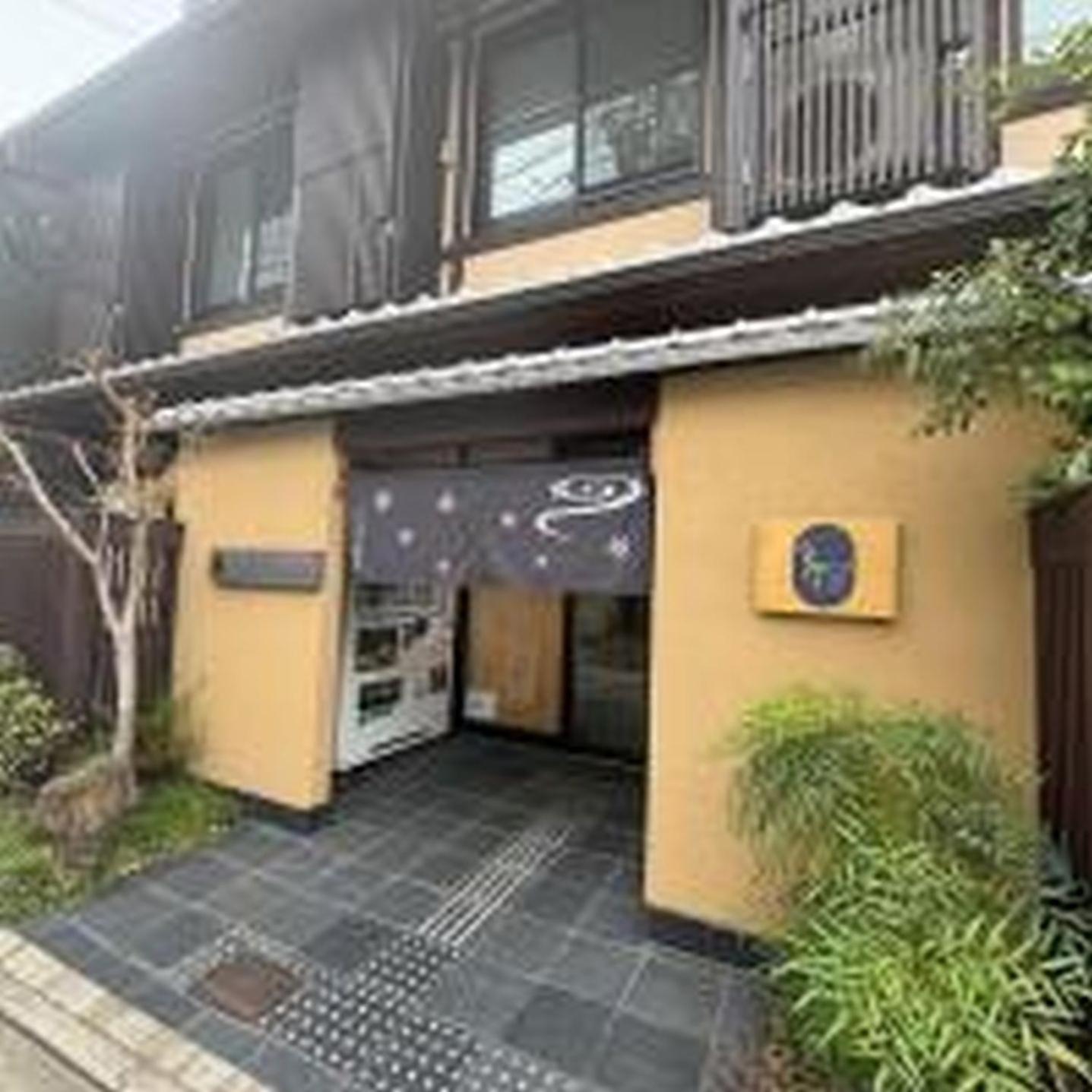 IYASHI KIYOMIZU GOJO -Twin Room- Boutique Hotel 癒し 清水五条 ツインルーム