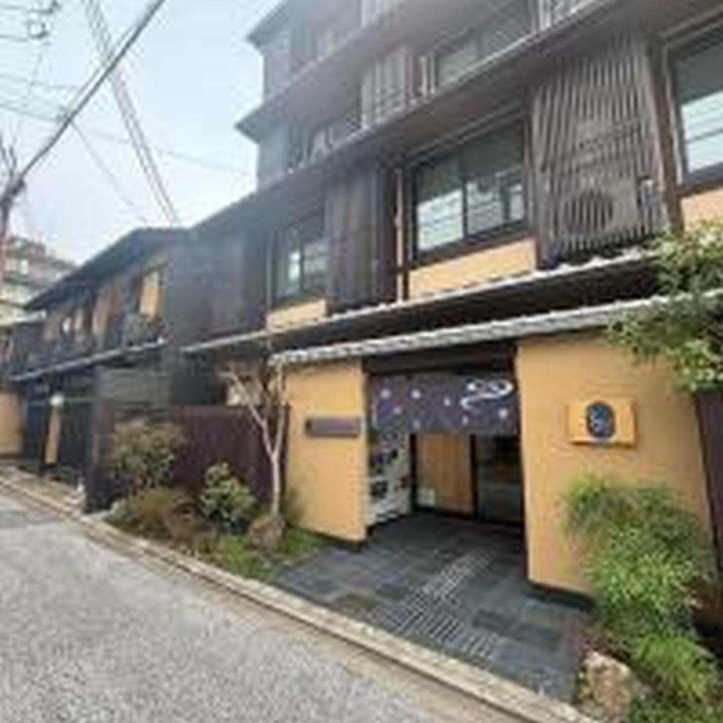 IYASHI KIYOMIZU GOJO -Twin Room- Boutique Hotel 癒し 清水五条 ツインルーム