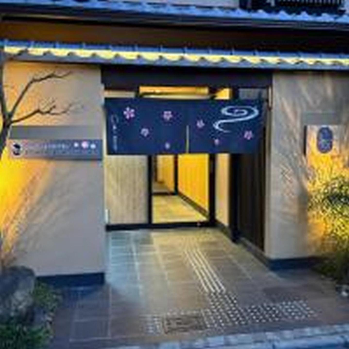 IYASHI KIYOMIZU GOJO -Twin Room- Boutique Hotel 癒し 清水五条 ツインルーム