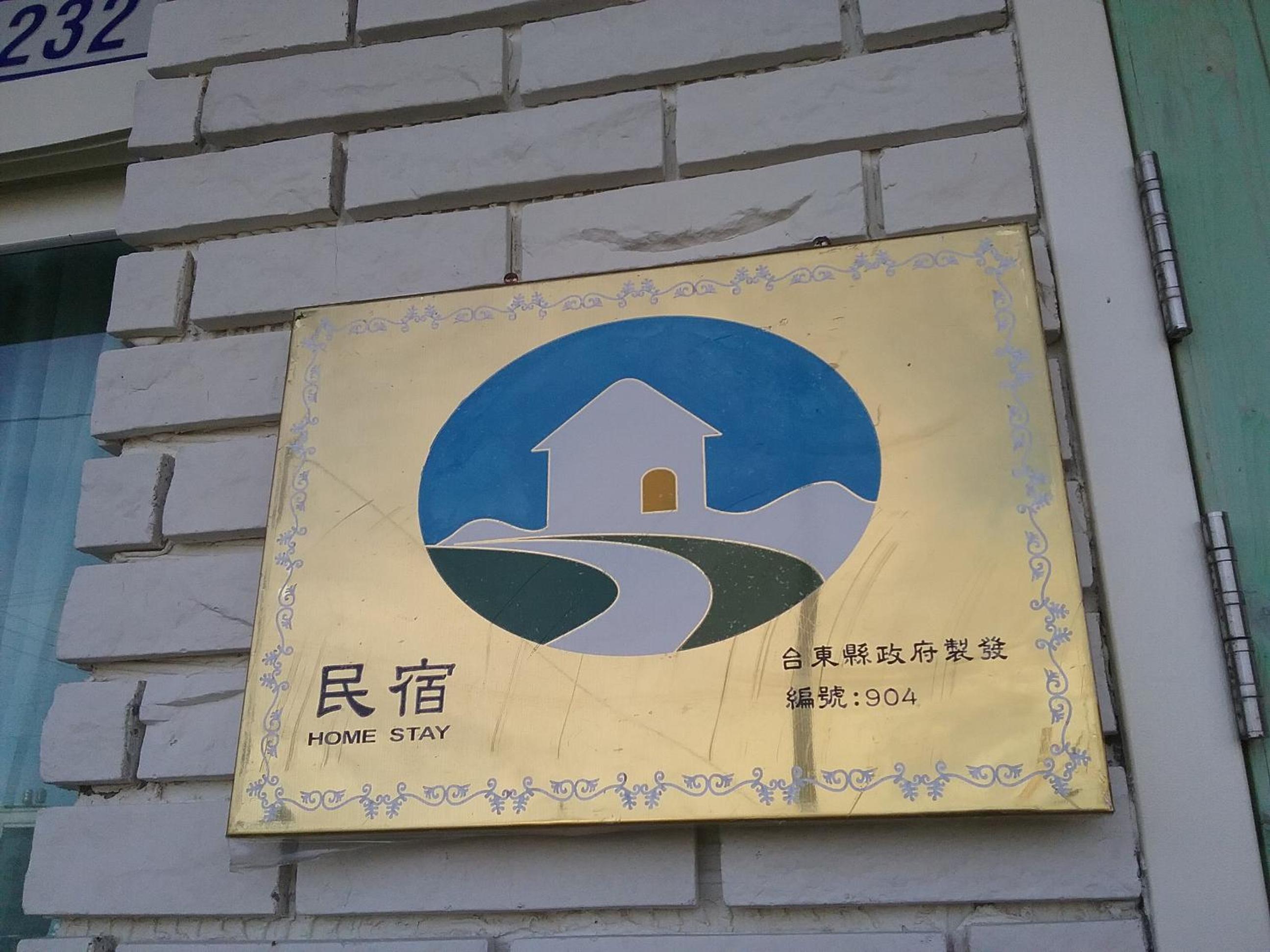 Photo 37