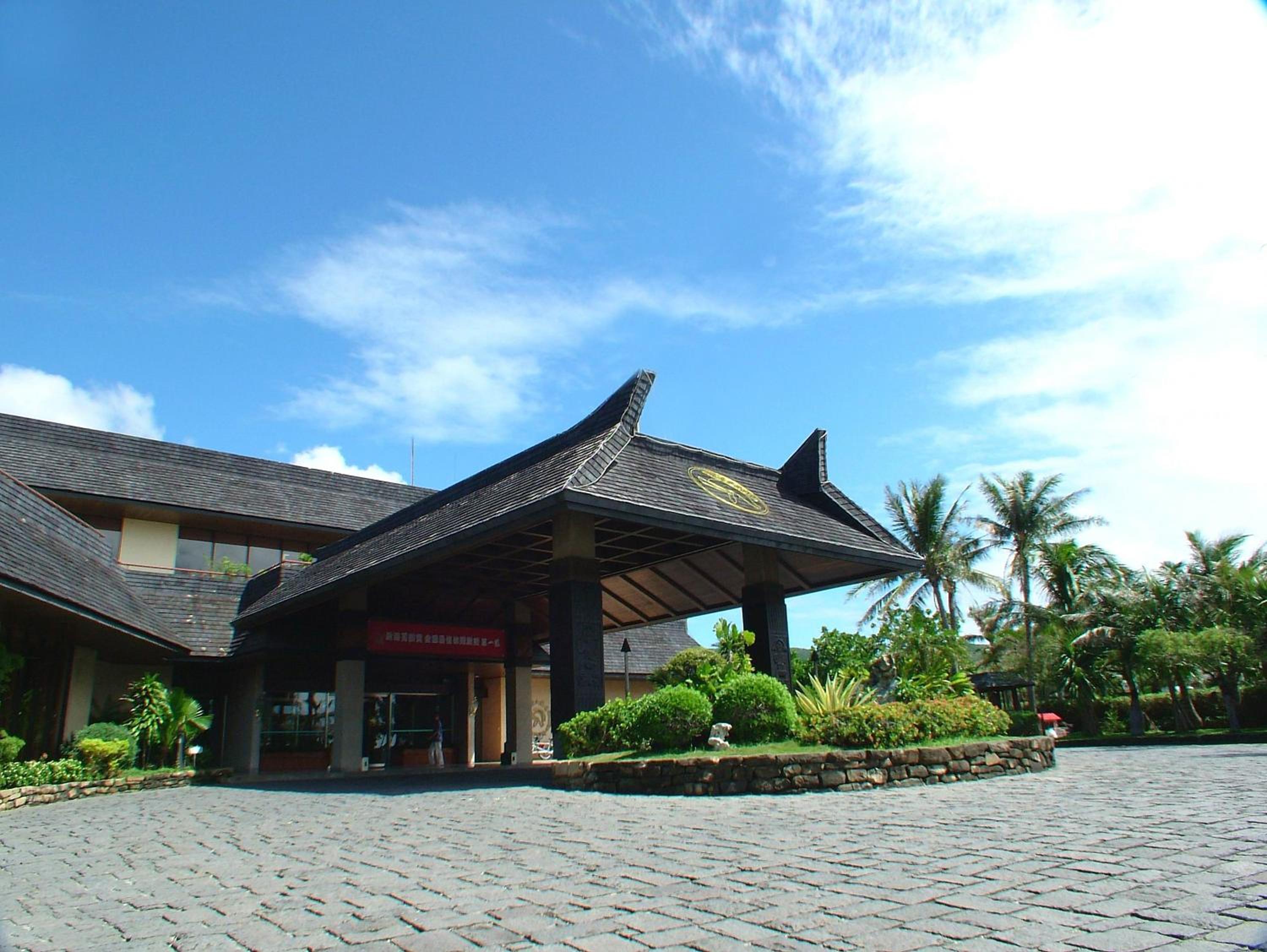 Hotel Caesar Park Hotel Kenting - Image 1