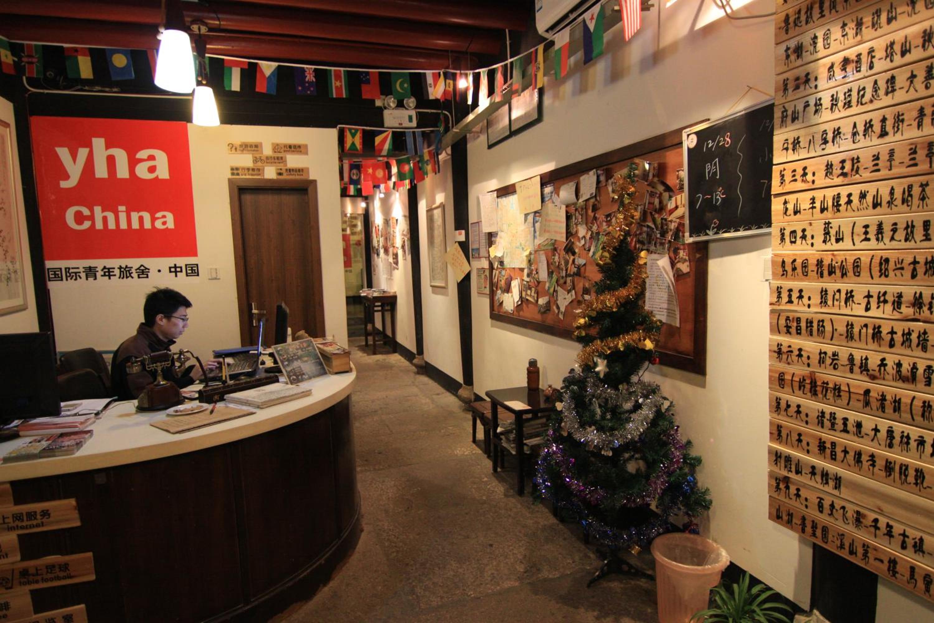 Shaoxing Vacations - Shaoxing Laotaimen Luxun Native Place Youth Hostel - Property Image 18
