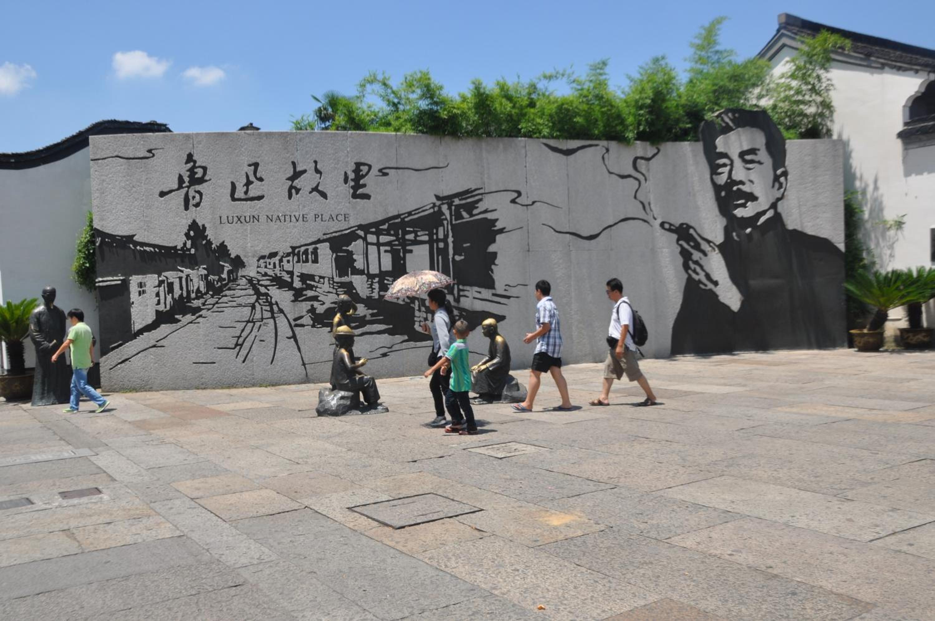 Shaoxing Vacations - Shaoxing Laotaimen Luxun Native Place Youth Hostel - Property Image 34