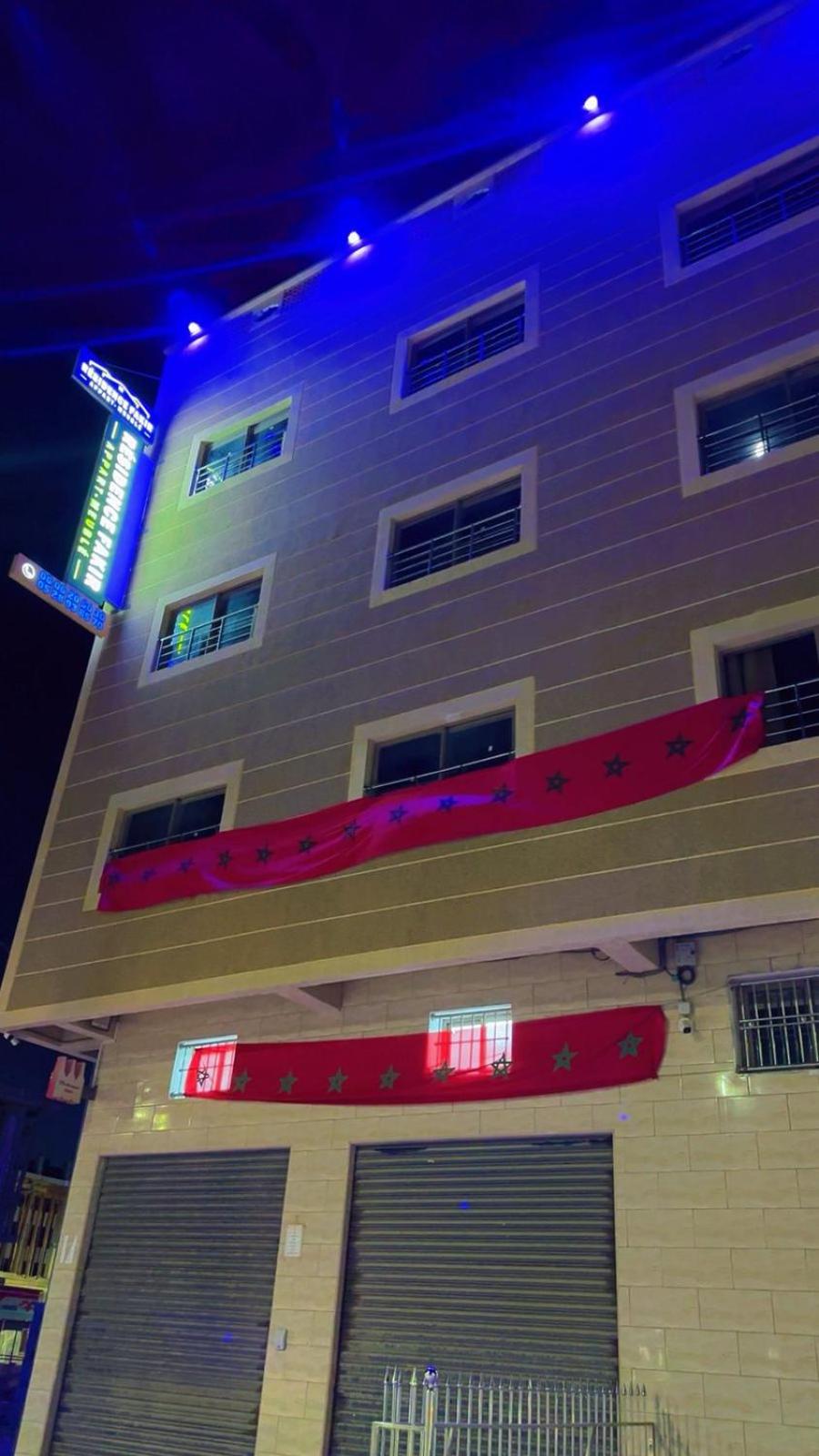 Residence Fakir