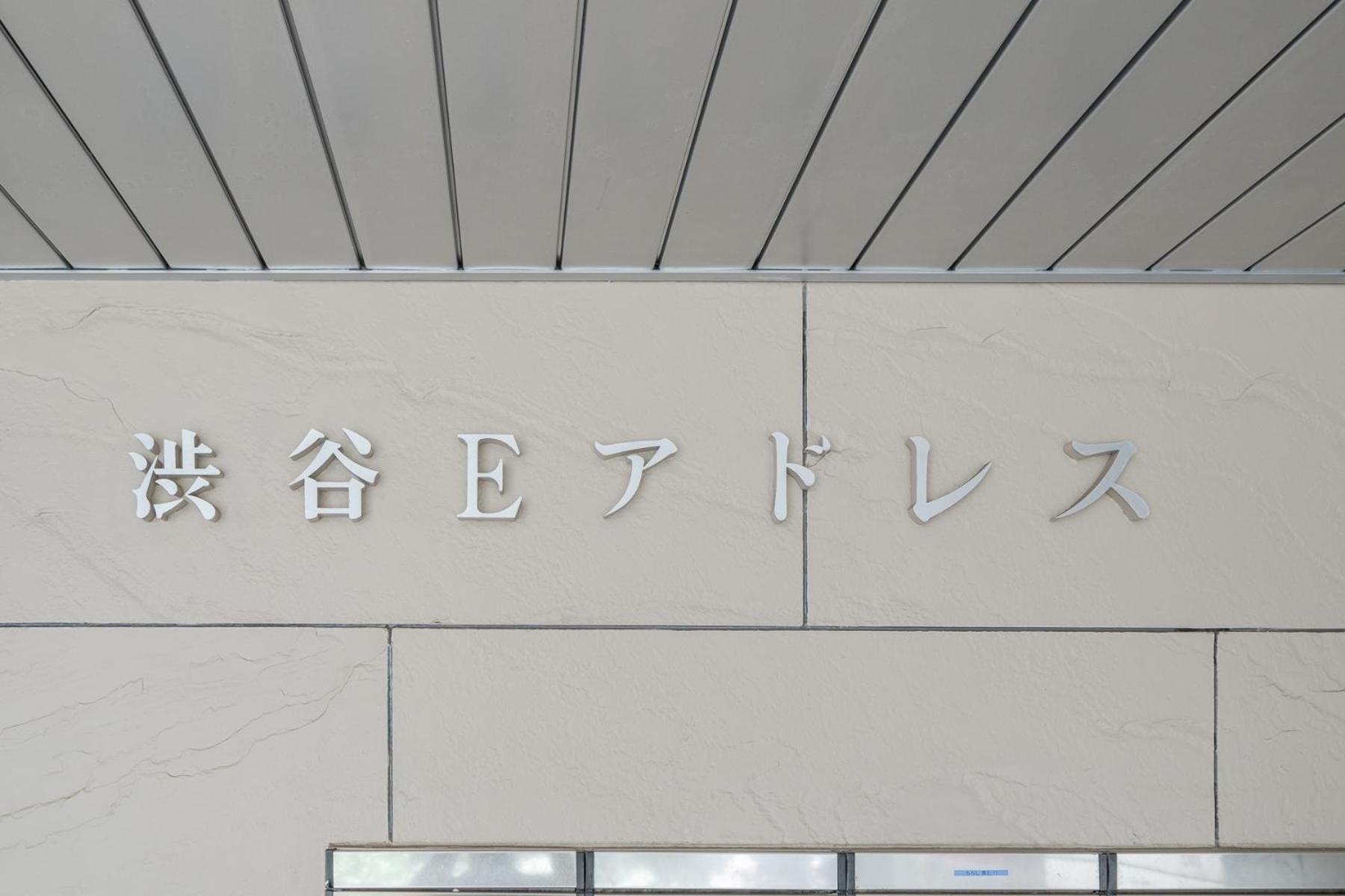 Ohana's room Walk to Shibuya station by 8 minutes private apartment studio Max6