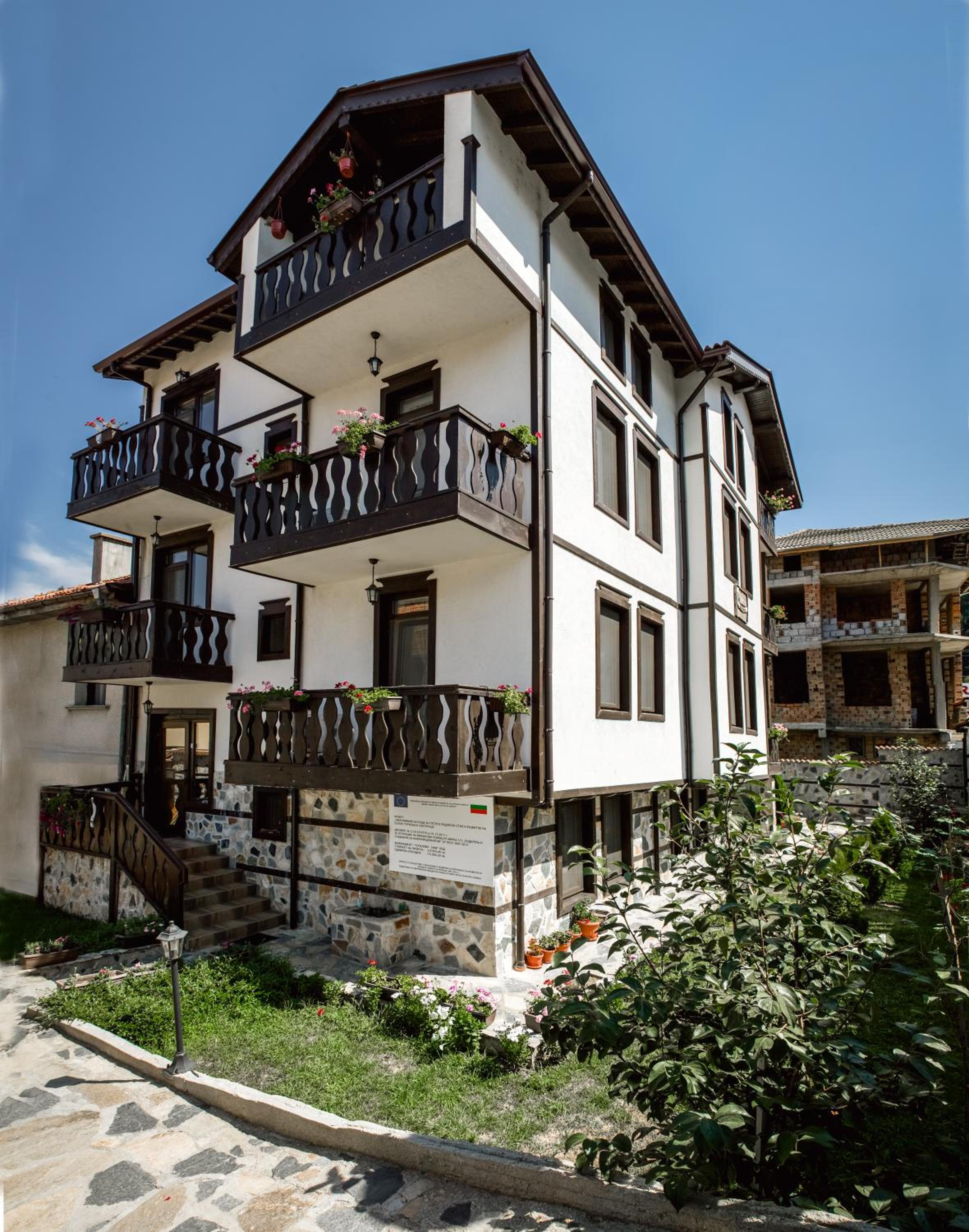 Topalovi Guest House