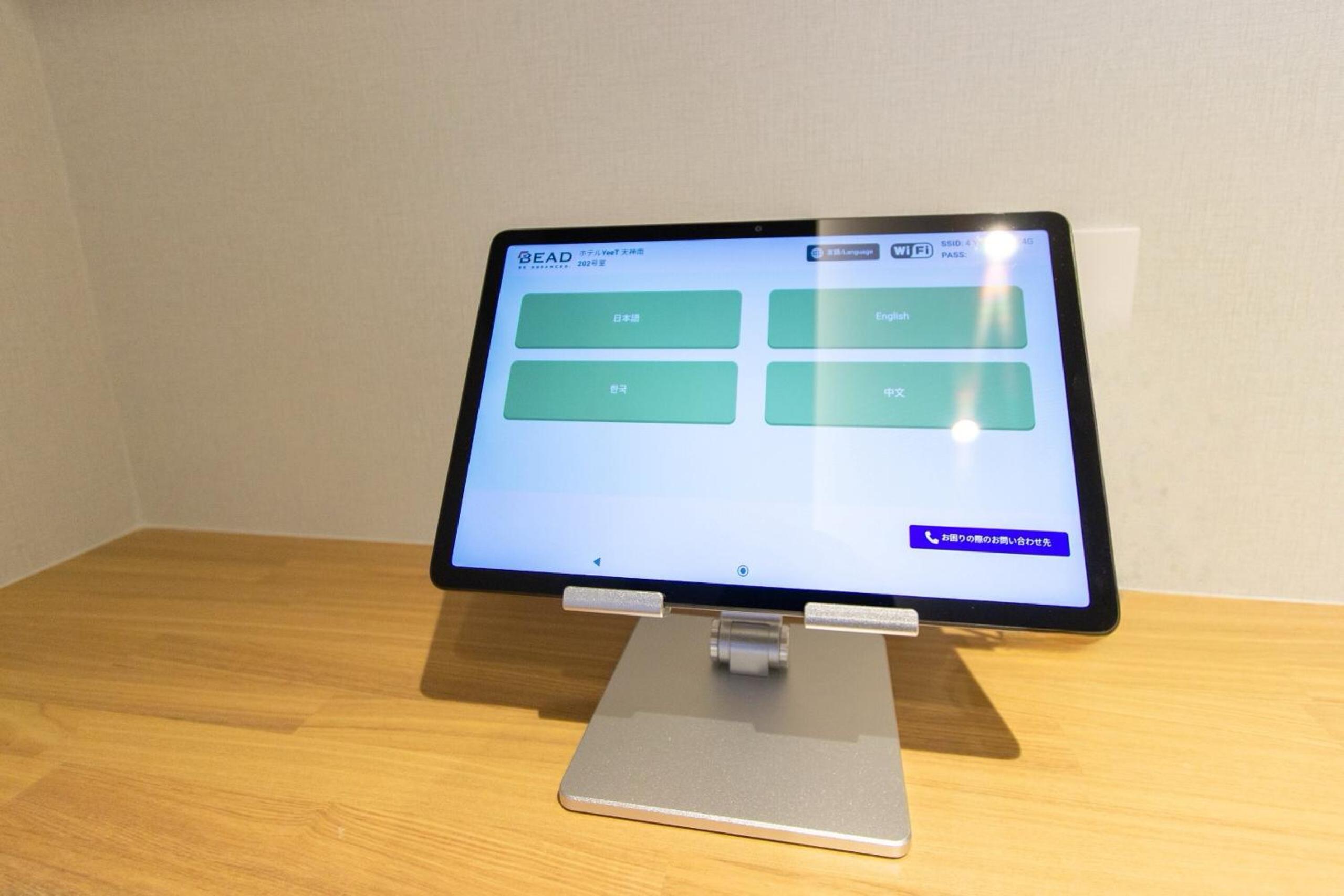 HOTEL YeeT Tenjin Minami