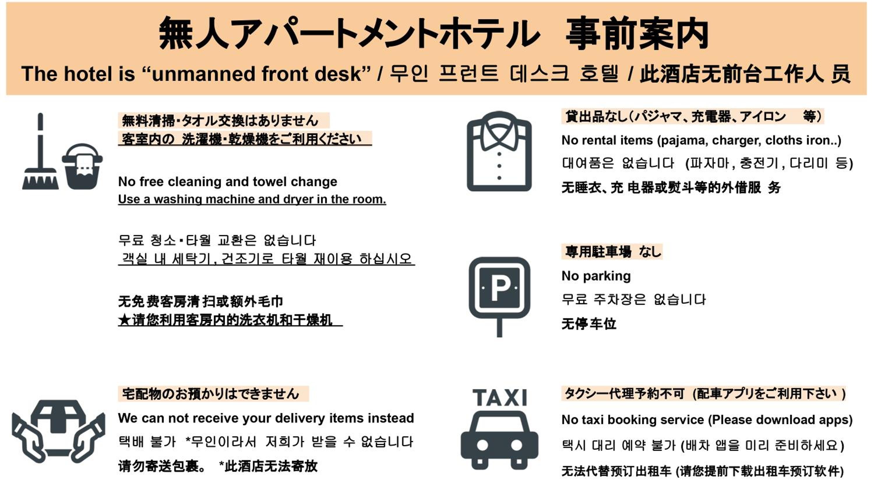 HOTEL YeeT Tenjin Minami