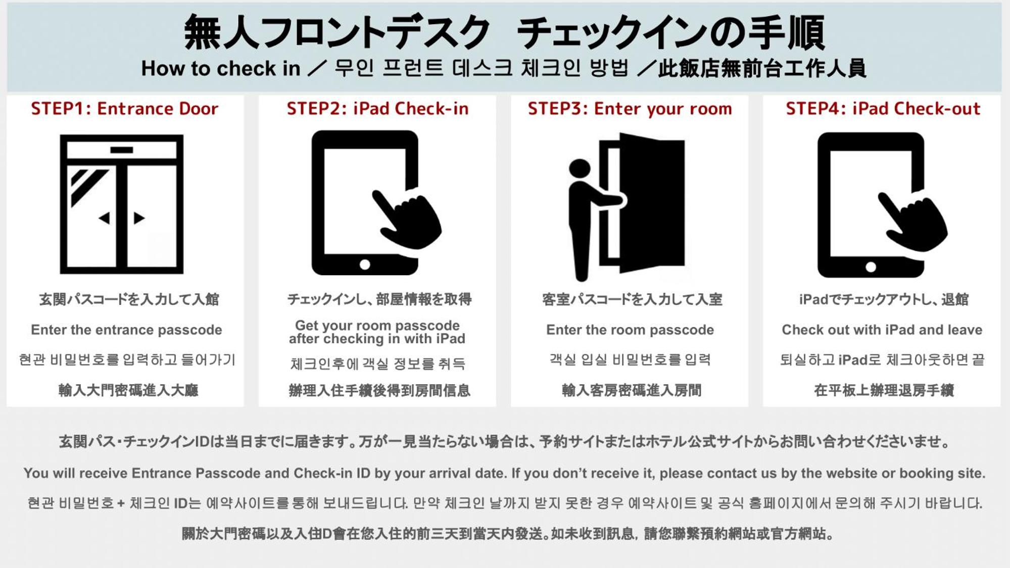 HOTEL YeeT Tenjin Minami