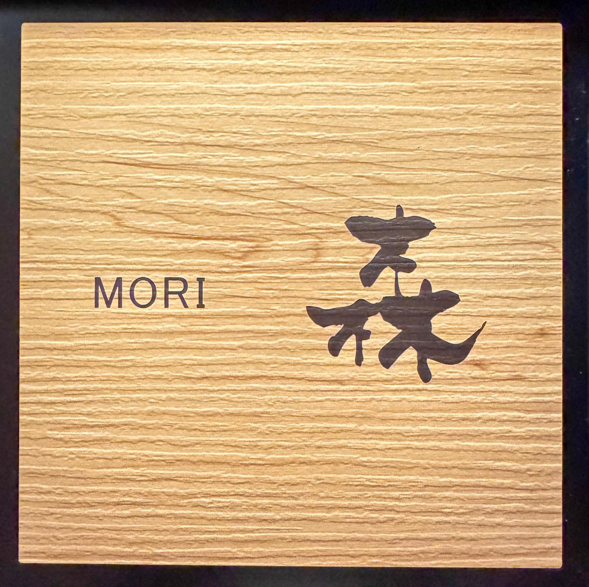 Yufuin Ryokan Yufumomiji